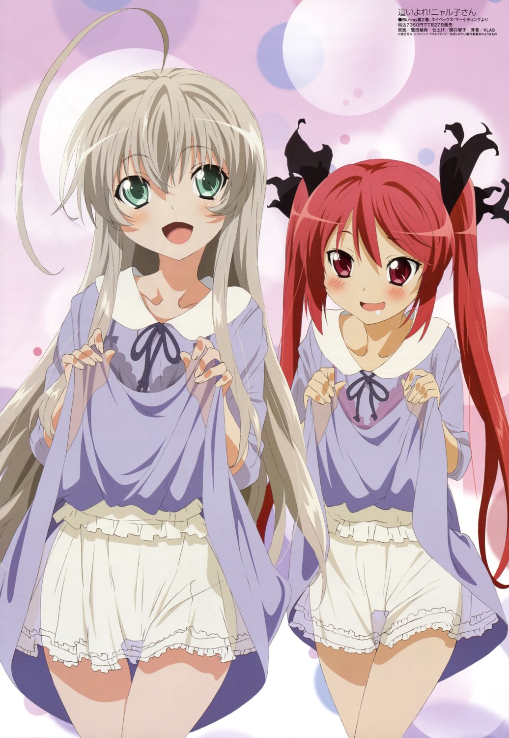 bra haiyore!_nyaruko-san kuuko_(haiyore_nyaruko-san) nyaruko see_through skirt_lift washida_toshiya