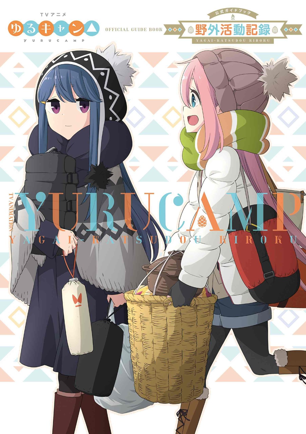 kagamihara_nadeshiko pantyhose shima_rin tagme yurucamp