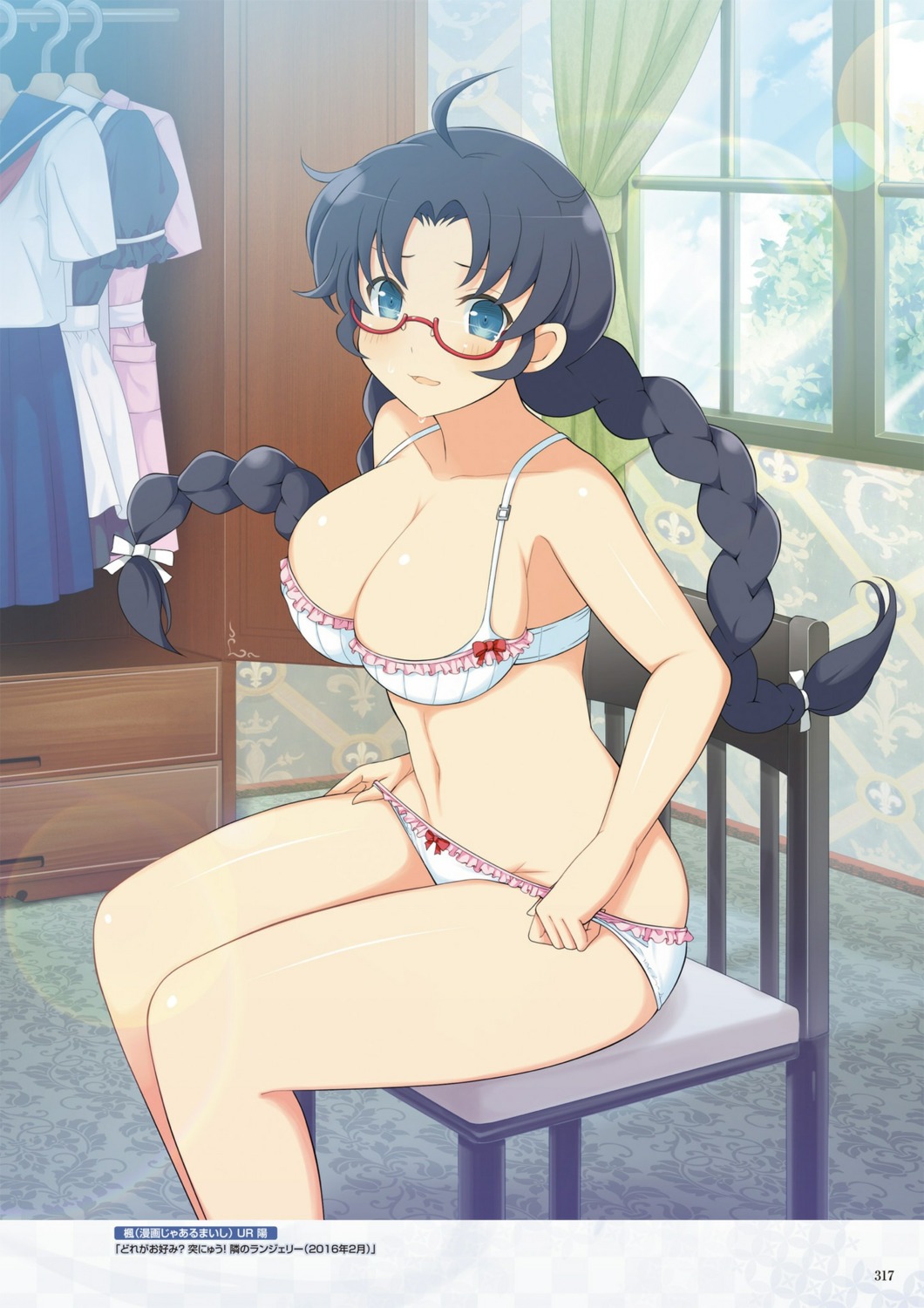 digital_version kaede_(senran_kagura) senran_kagura senran_kagura:_new_wave