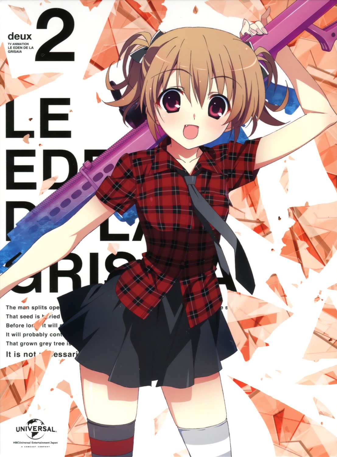 disc_cover grisaia grisaia_no_kajitsu grisaia_no_rakuen gun irisu_makina thighhighs watanabe_akio