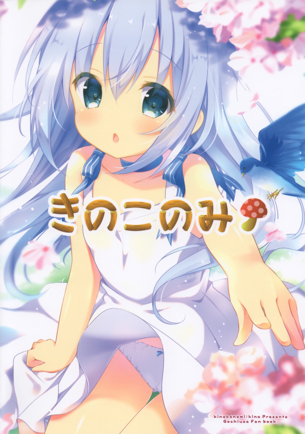 dress gochuumon_wa_usagi_desu_ka? kafuu_chino kino kinokonomi loli pantsu summer_dress