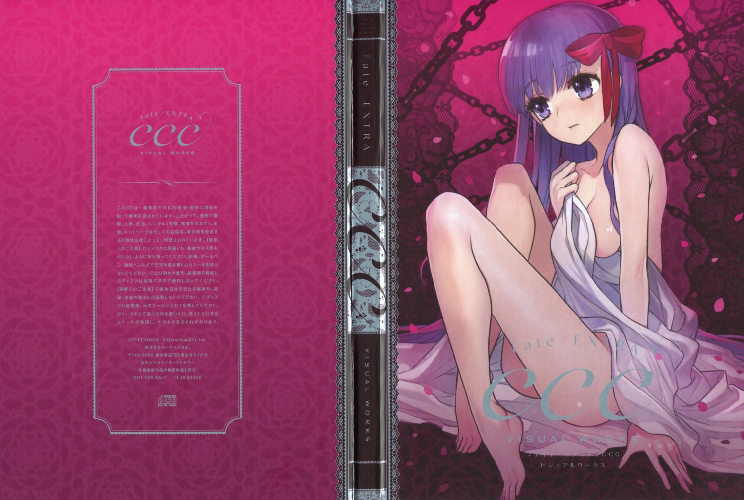 fate/extra fate/extra_ccc fate/stay_night matou_sakura naked sheets wada_rco