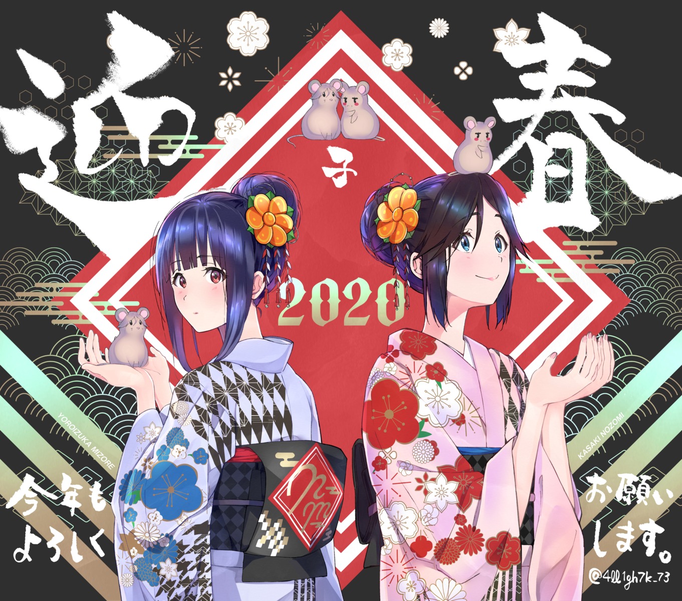 hibike!_euphonium kasaki_nozomi kimono liz_to_aoi_tori rorigahaku yoroizuka_mizore