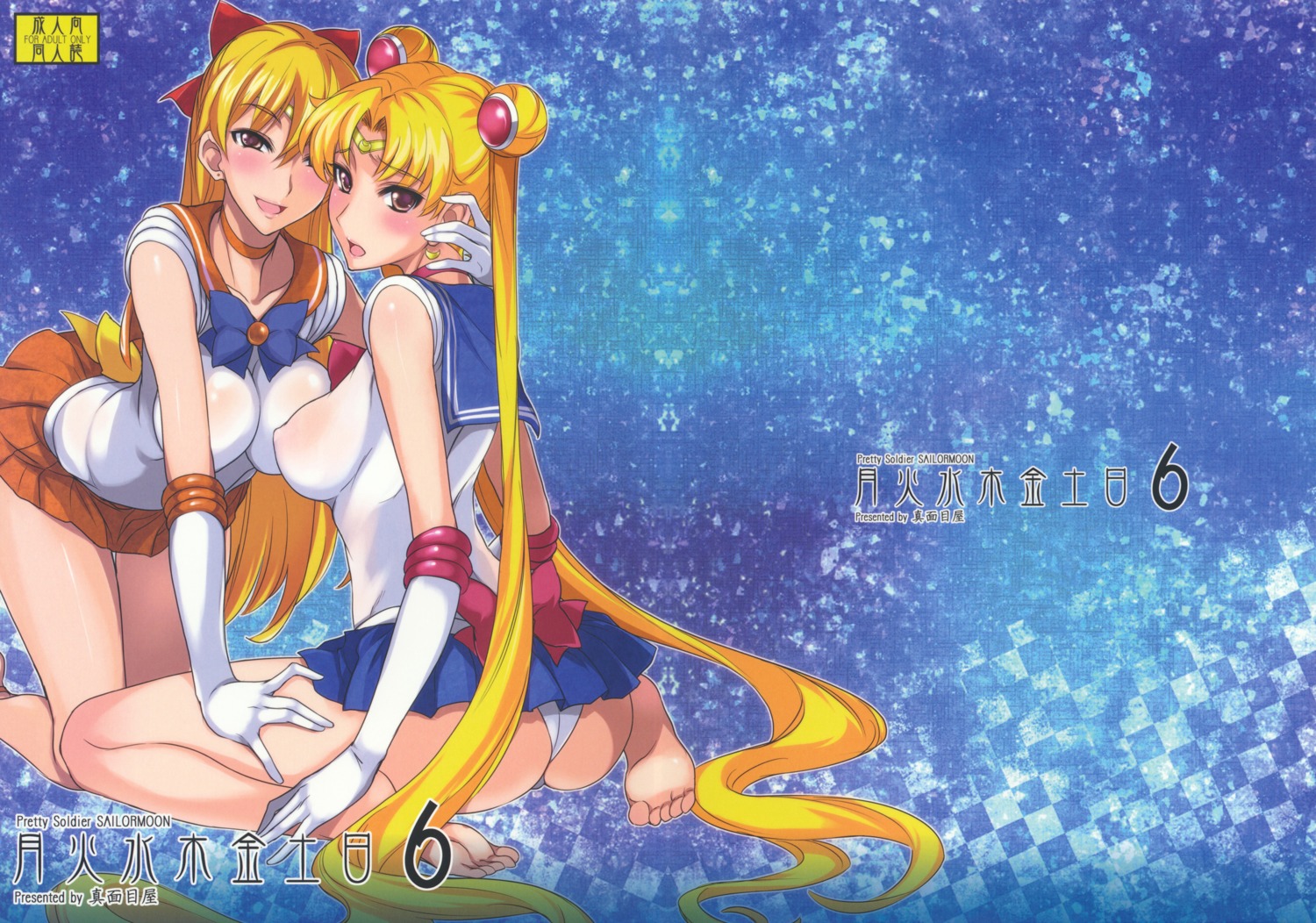 aino_minako ass erect_nipples isao majimeya pantsu sailor_moon tsukino_usagi