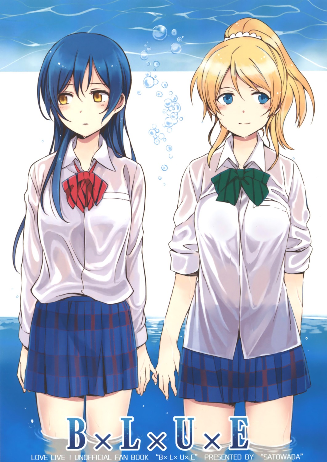 ayase_eli kamekoya_sato love_live! see_through seifuku sonoda_umi wet wet_clothes