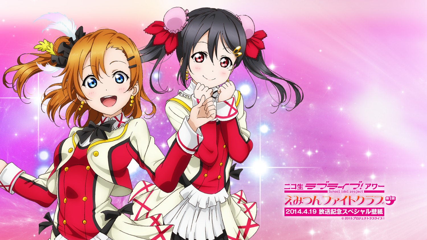 kousaka_honoka love_live! wallpaper yazawa_nico