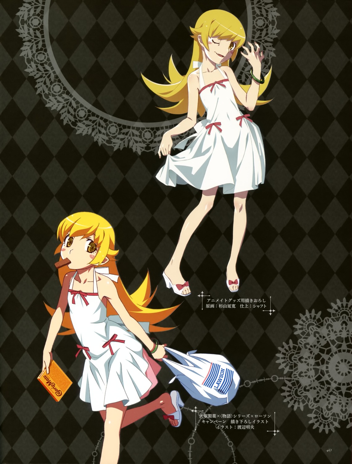 bakemonogatari dress monogatari_(series) oshino_shinobu sugiyama_nobuhiro summer_dress watanabe_akio