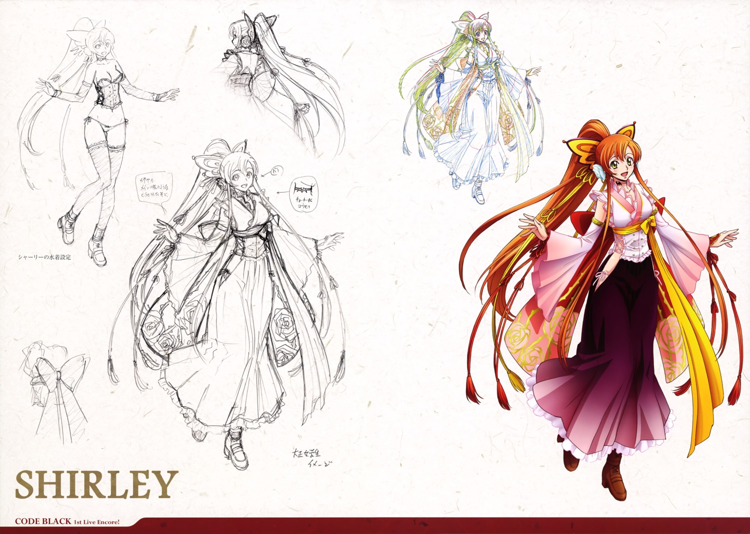 character_design cleavage code_geass heels lingerie pantsu shirley_fenette sketch string_panties thighhighs