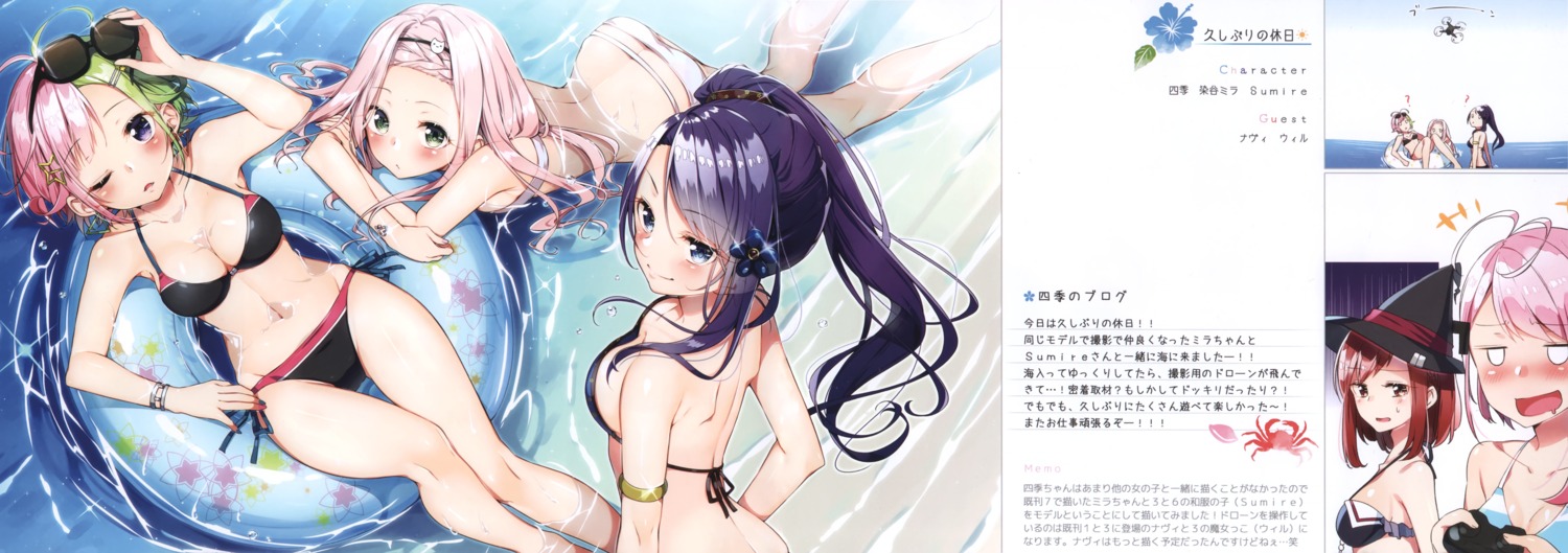 bikini cleavage megane sakuragi_ren sakuranoiro swimsuits wet