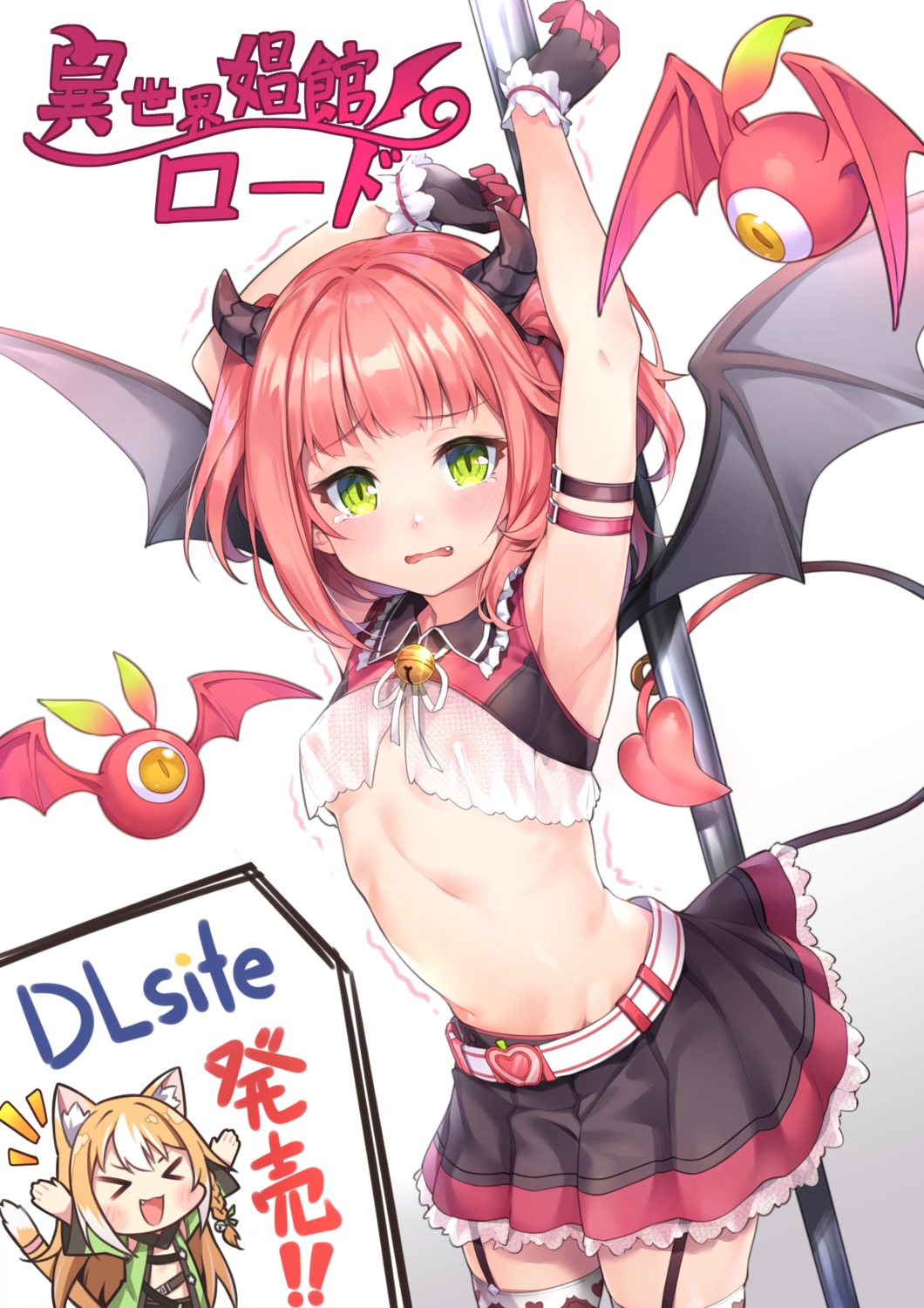 3.14 animal_ears areola horns no_bra see_through skirt_lift stockings tail thighhighs wings