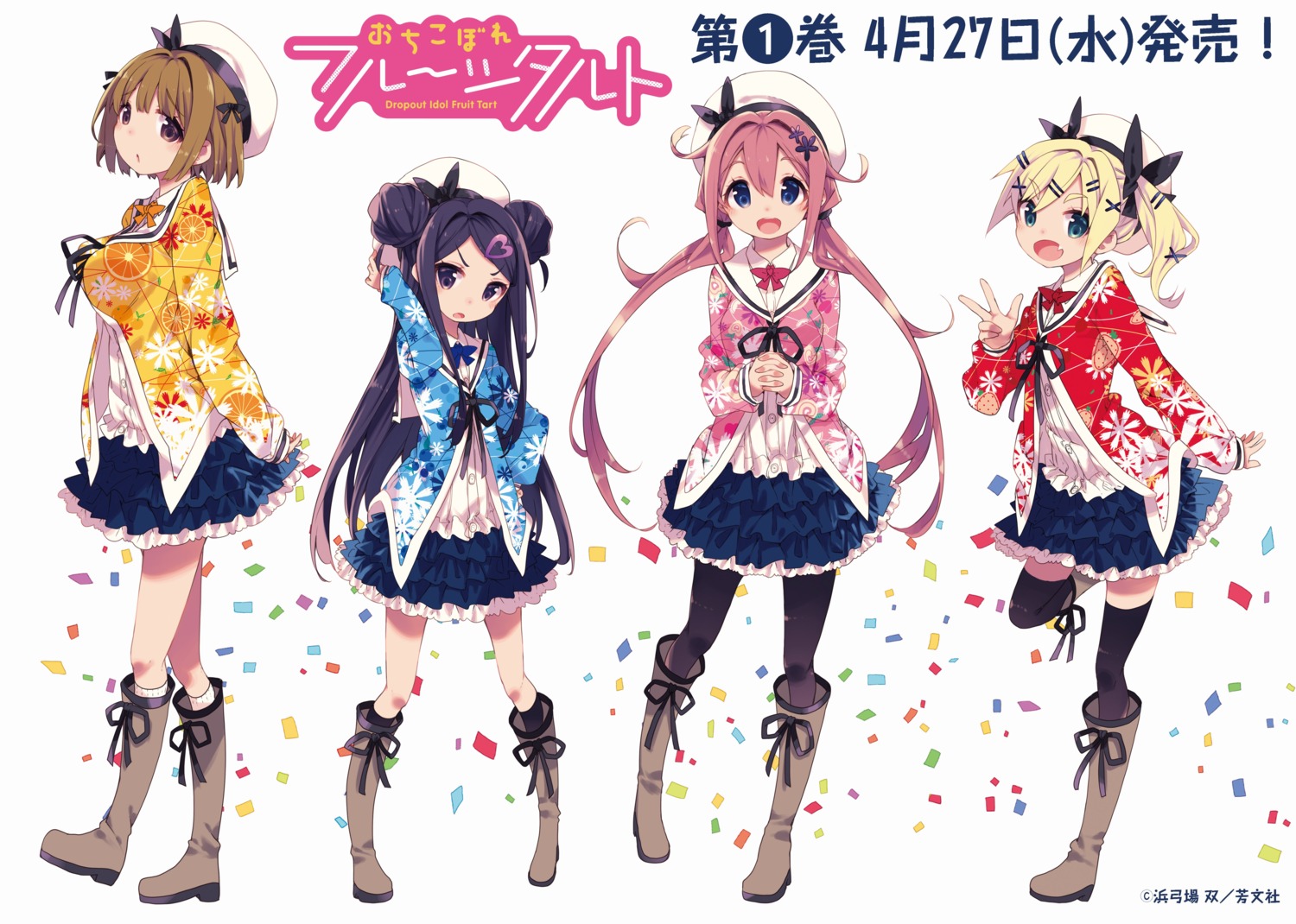 heels maehara_nina nukui_hayu ochikobore_fruit_tart pantyhose sakura_ino seifuku sekino_roko sou thighhighs