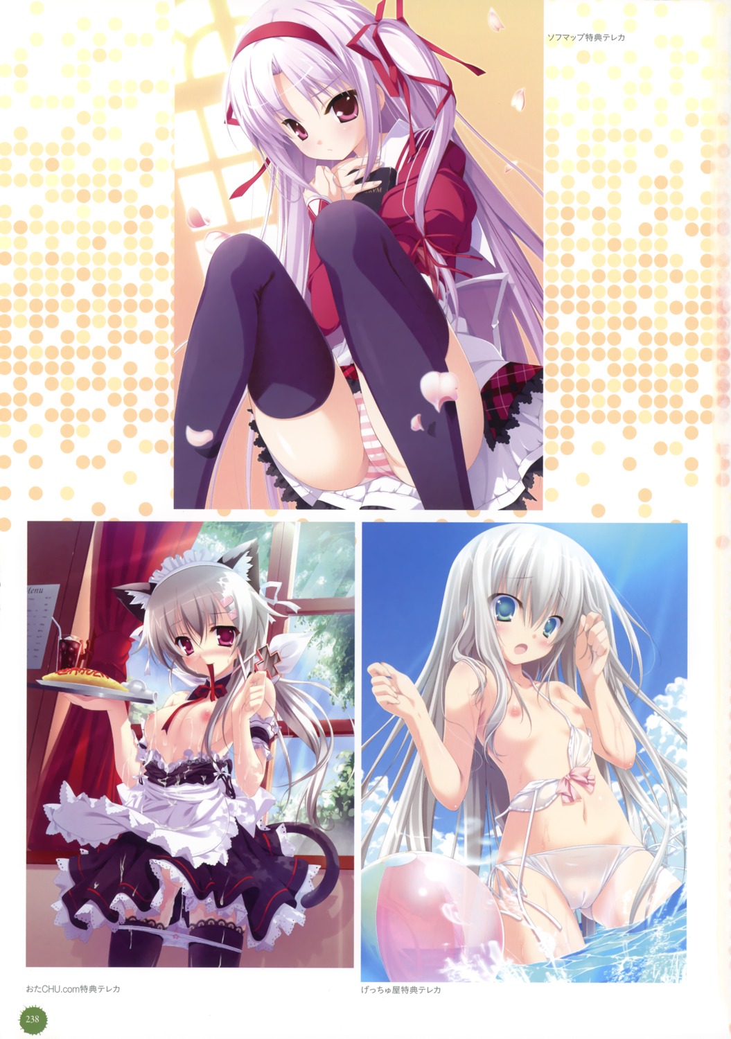 11eyes animal_ears bikini breasts cameltoe chikotam cum hagiwara_onsen hayakawa_harui lisette_vertorre loli maid momono_shiori nekomimi nipples pantsu panty_pull seifuku shimapan swimsuits tail tajima_ema thighhighs wardrobe_malfunction