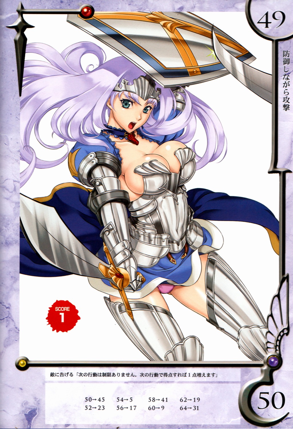 annelotte armor cleavage eiwa pantsu queen's_blade queen's_blade_rebellion thighhighs
