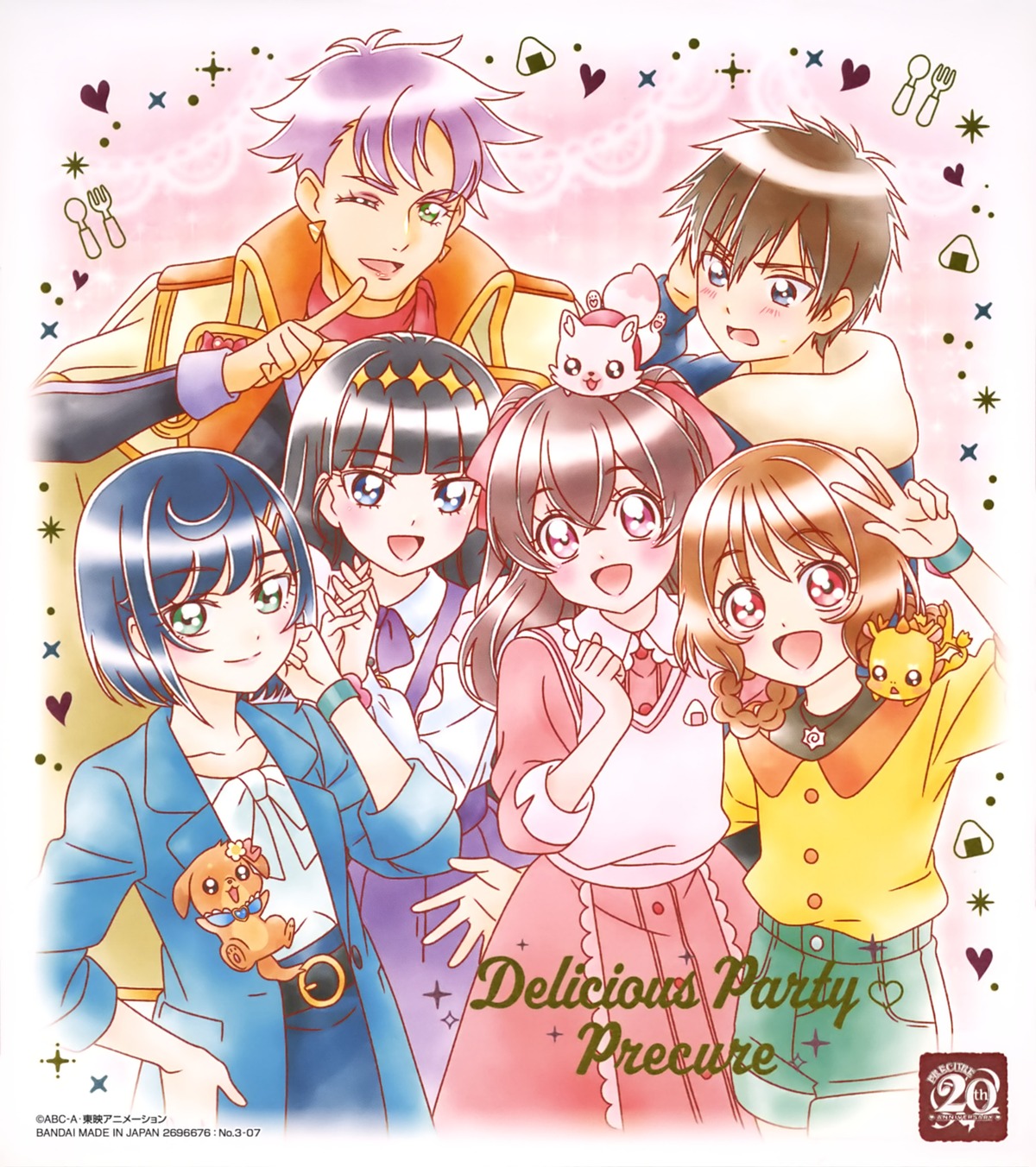 delicious_party_precure fuwa_kokone hanamichi_ran kasai_amane kome-kome mem-mem nagomi_yui pam-pam rosemary_(precure) shinada_takumi