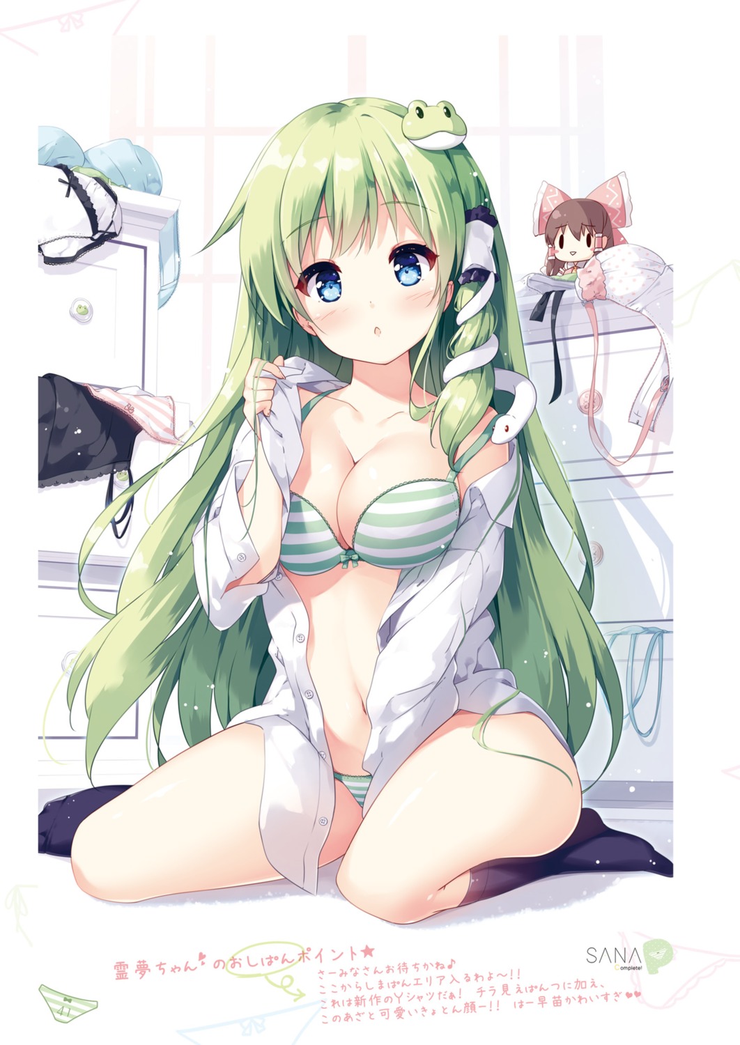 bra miyase_mahiro nanairo_otogizoushi open_shirt pantsu touhou