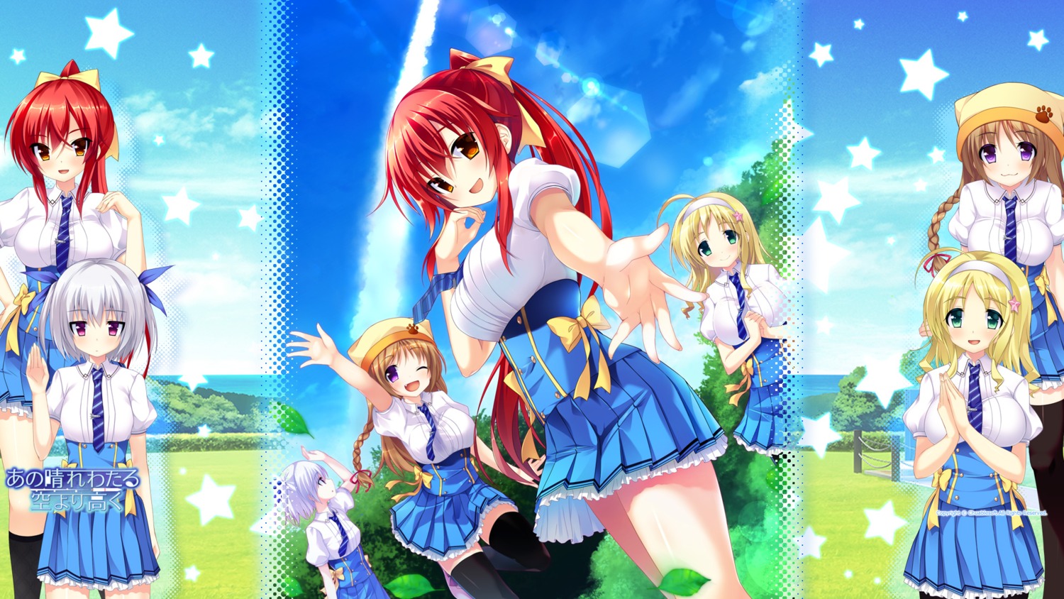 akatsuki_arisa ano_harewataru_sora_yori_takaku chiri_(atlanta) chuablesoft game-style ibuki_naduna michibiki_honoka reimei_kaho seifuku wallpaper