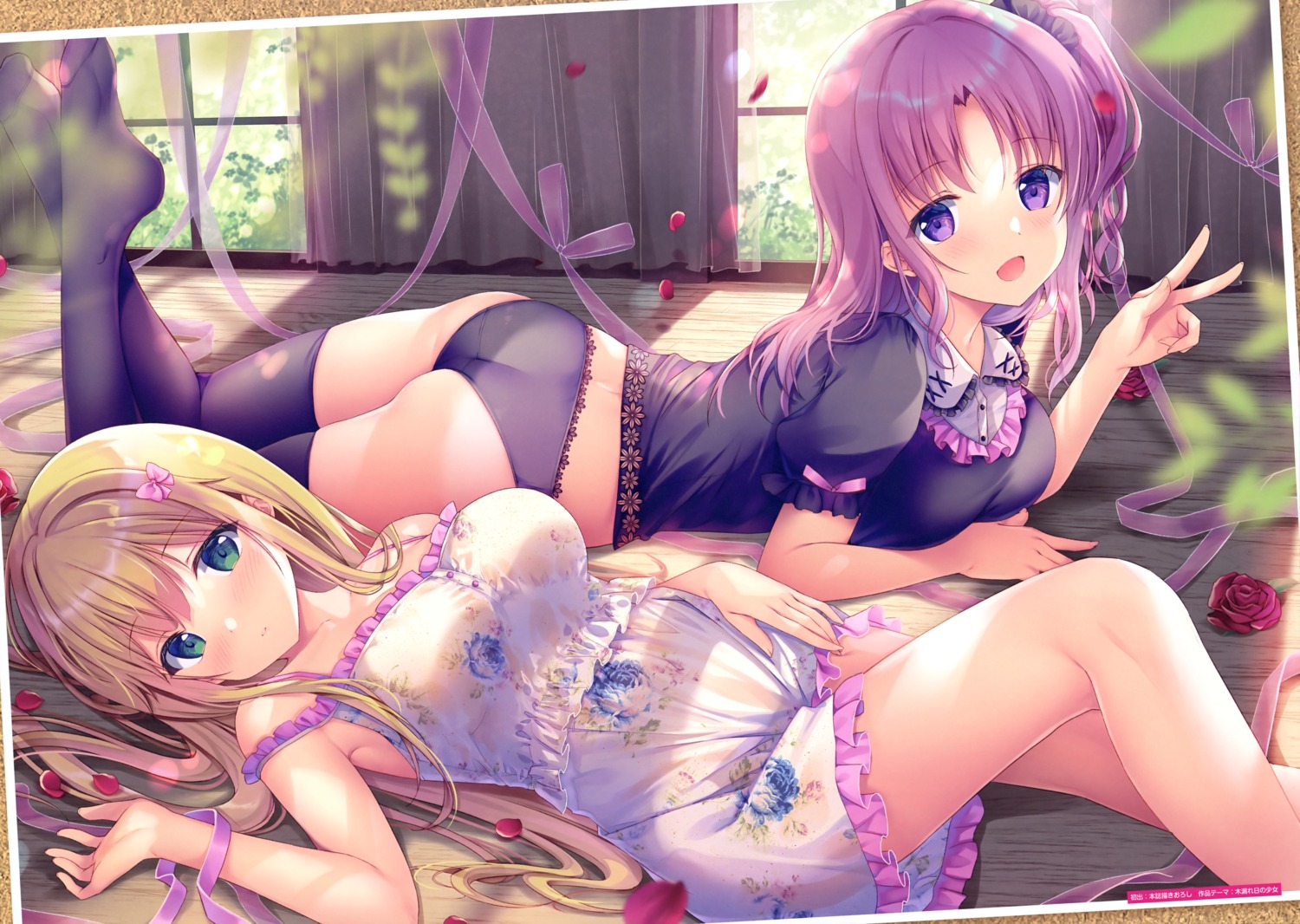 ass dress inagaki_minami izumi_kaori_(twinbox) pantsu see_through skirt_lift thighhighs twinbox twinbox_school