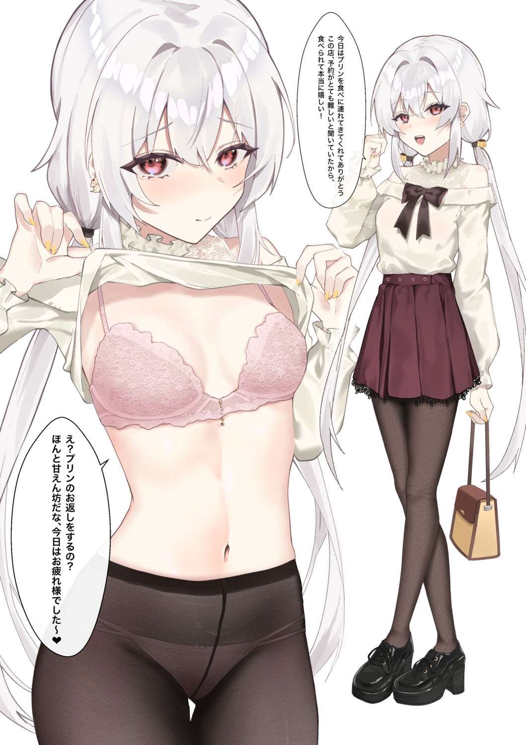 assistant bra fang_qiao heels pantsu pantyhose shirt_lift undressing