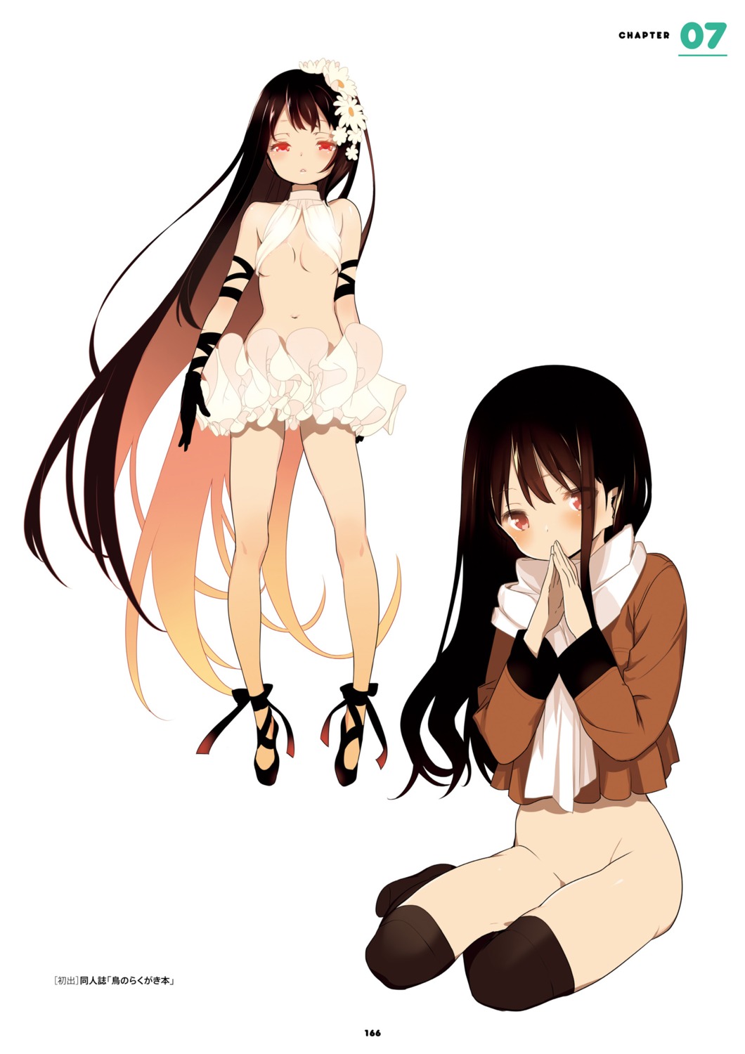 kuroda_bb nopan thighhighs