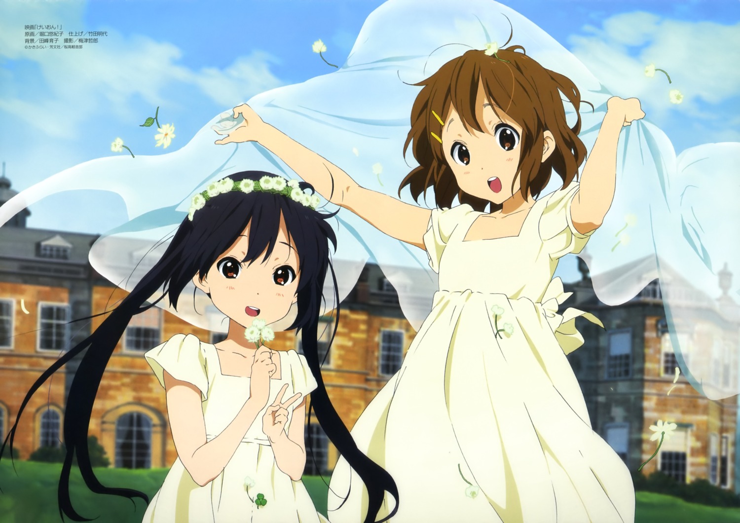 dress hirasawa_yui horiguchi_yukiko k-on! nakano_azusa