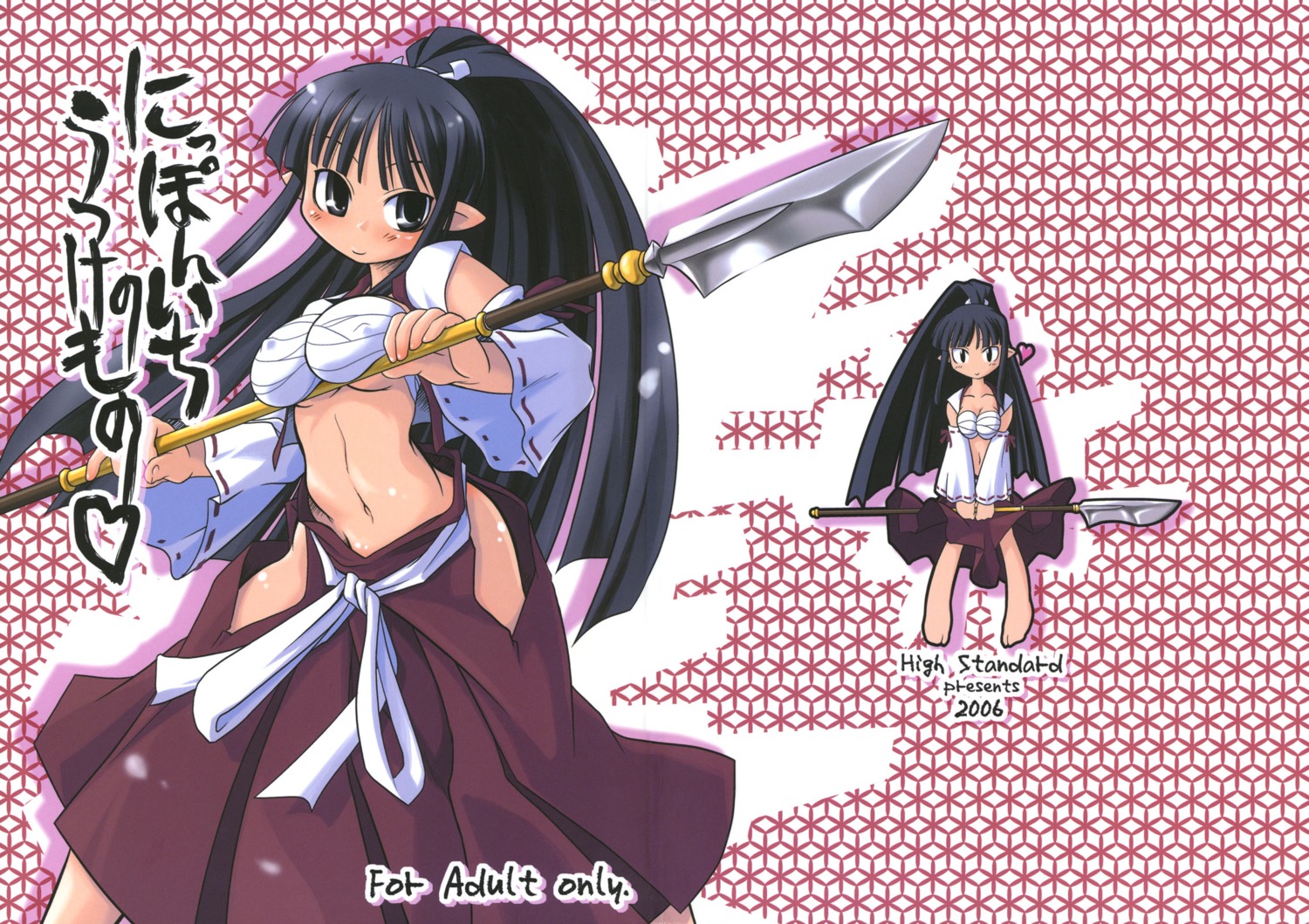 disgaea erect_nipples high_standard ronin sarashi