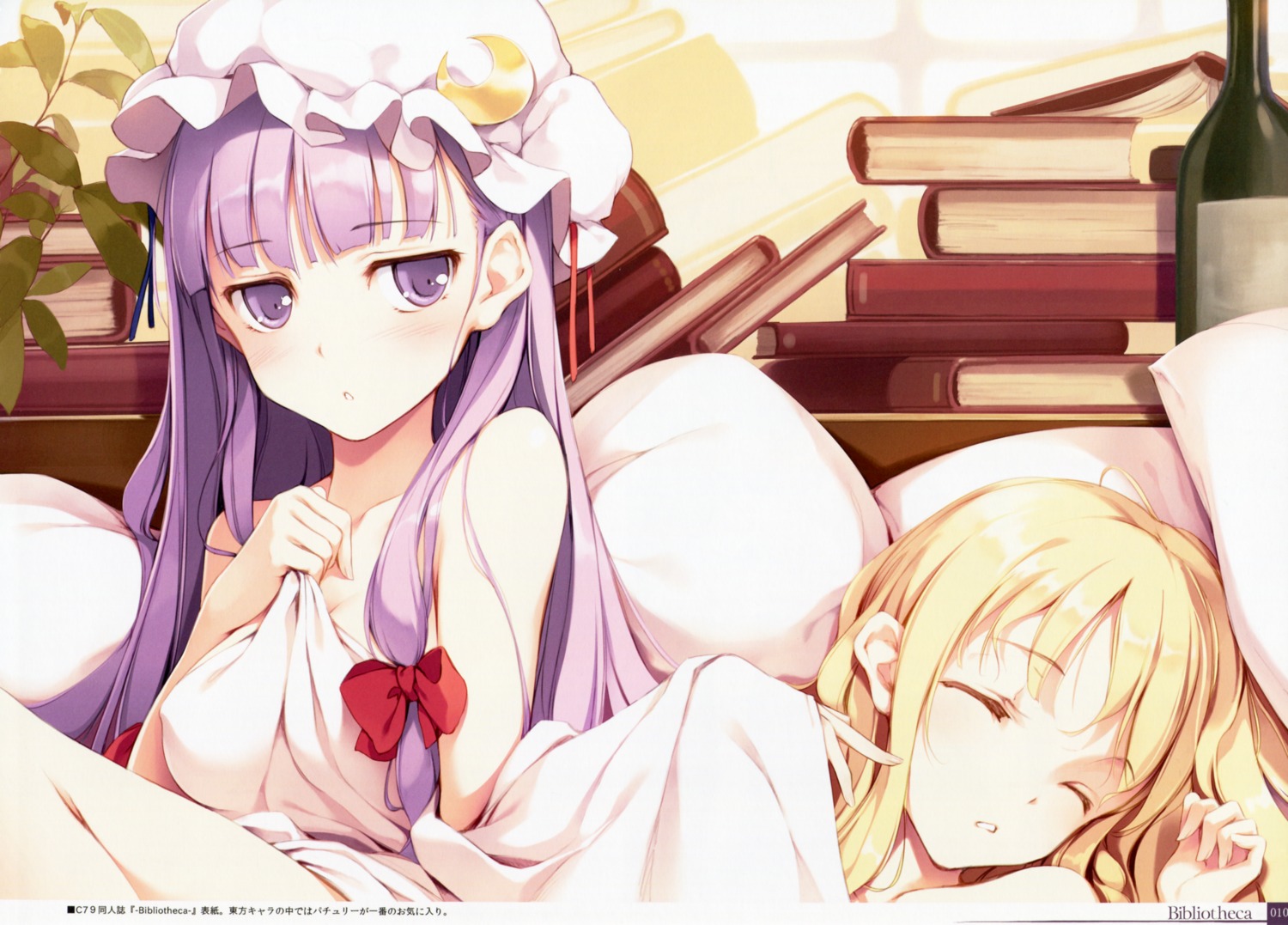 erect_nipples gekidoku_shoujo ke-ta kirisame_marisa naked patchouli_knowledge sheets touhou