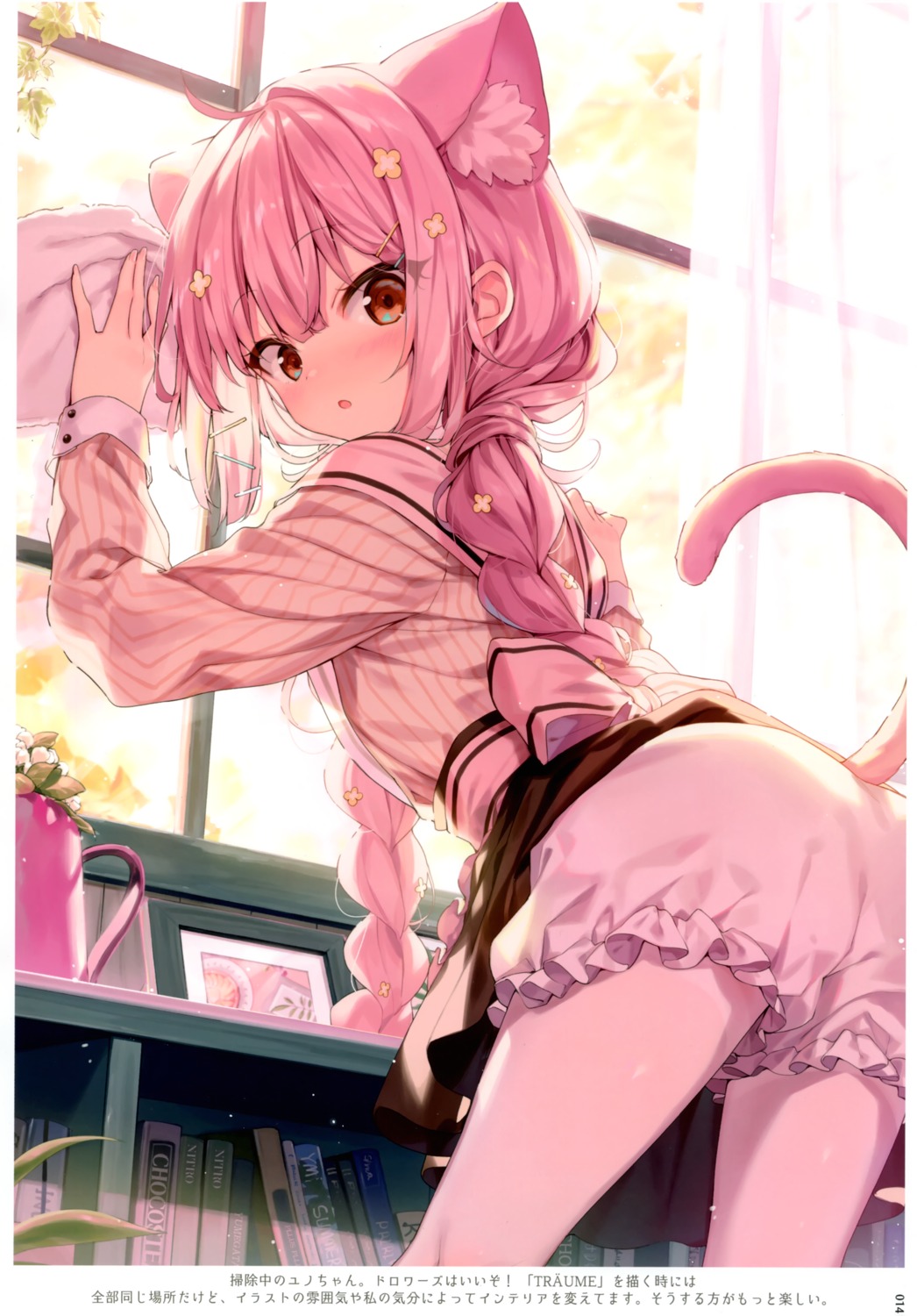 animal_ears nekomimi shnva tail