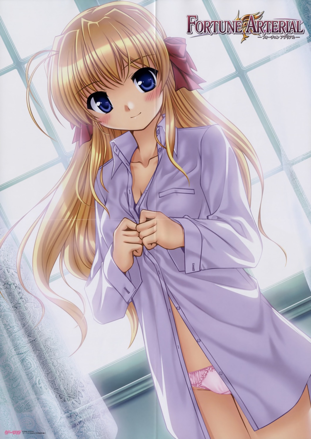 bekkankou crease dress_shirt fortune_arterial pantsu sendou_erika undressing