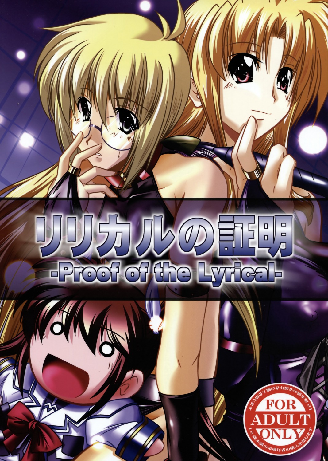 fate_testarossa mahou_shoujo_lyrical_nanoha mahou_shoujo_lyrical_nanoha_strikers takamachi_nanoha warp_loop