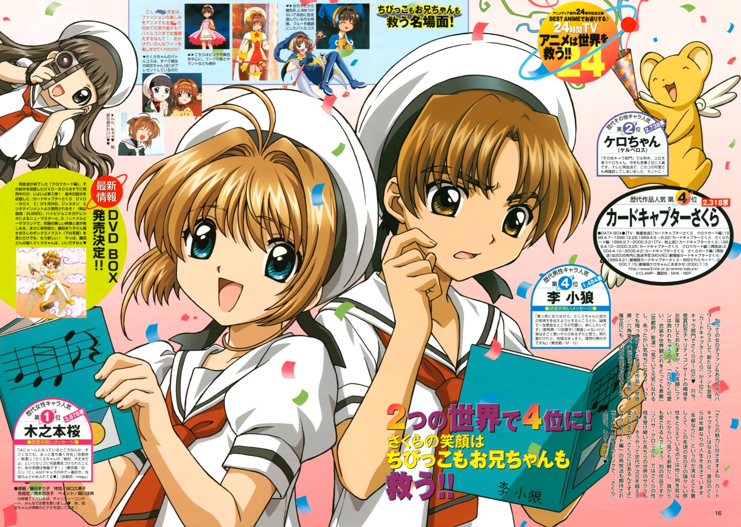 Madhouse Fujita Mariko Card Captor Sakura Daidouji Tomoyo Kero Kinomoto Sakura Li Syaoran Seifuku 8430 Yande Re