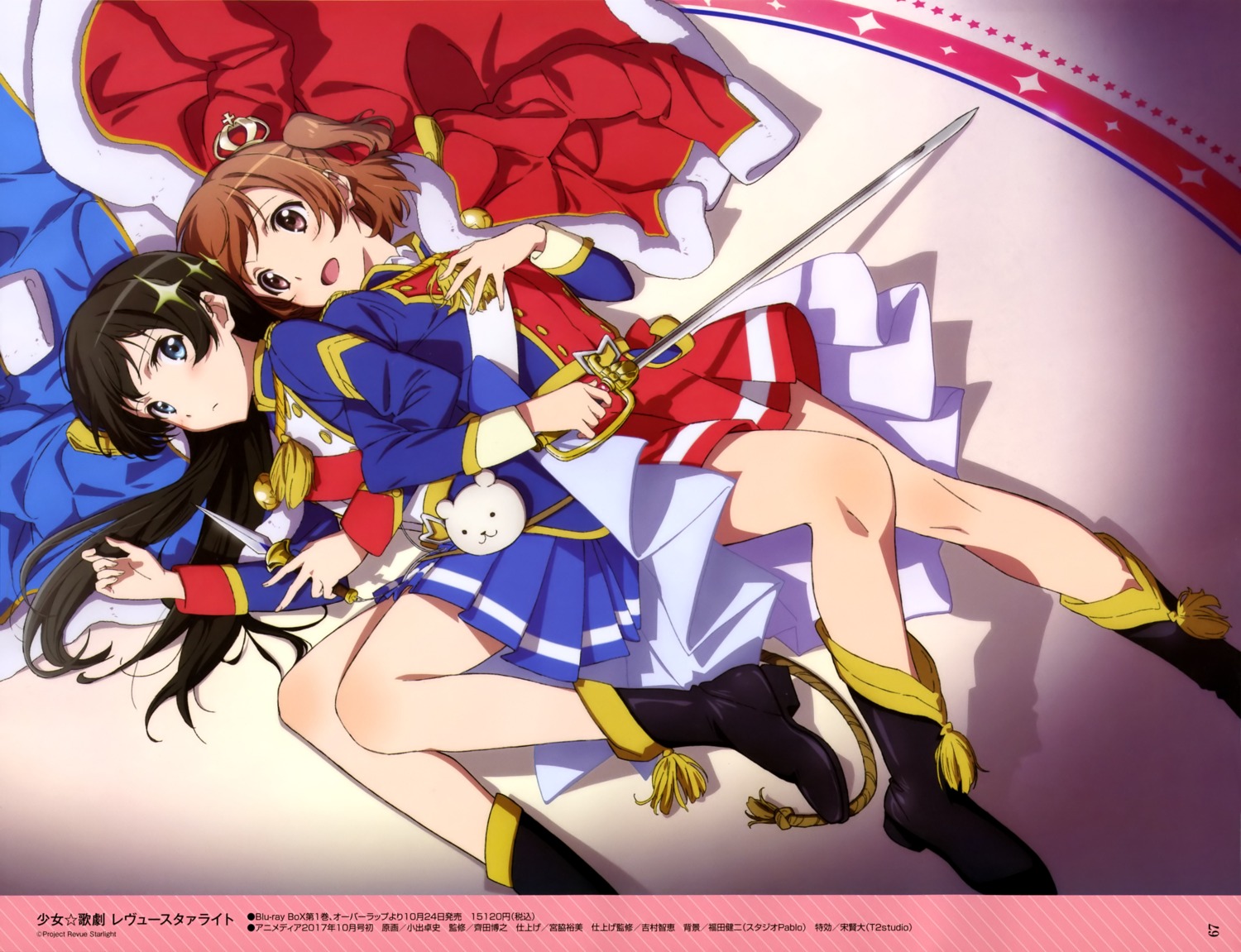 aijou_karen digital_version heels kagura_hikari koide_takushi shoujo_kageki_revue_starlight sword uniform weapon