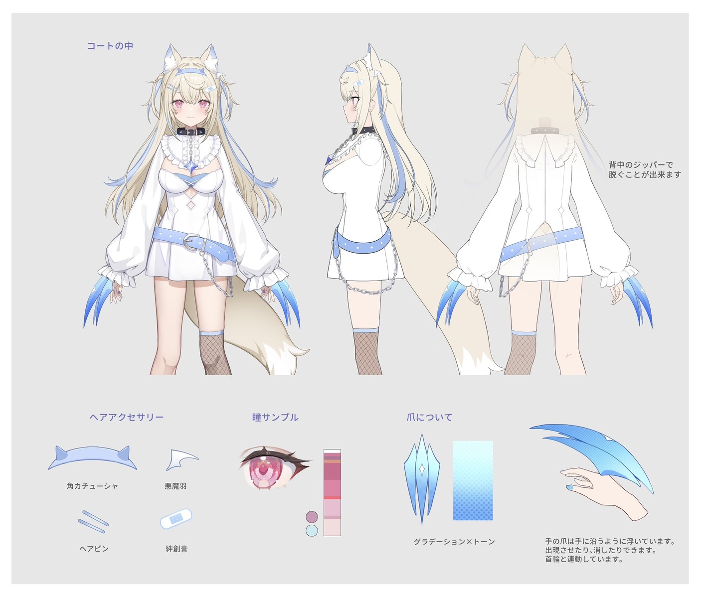 animal_ears bandaid character_design cleavage dress fishnets fuwawa_abyssgard hololive hololive_english ikomochi inumimi tail thighhighs weapon