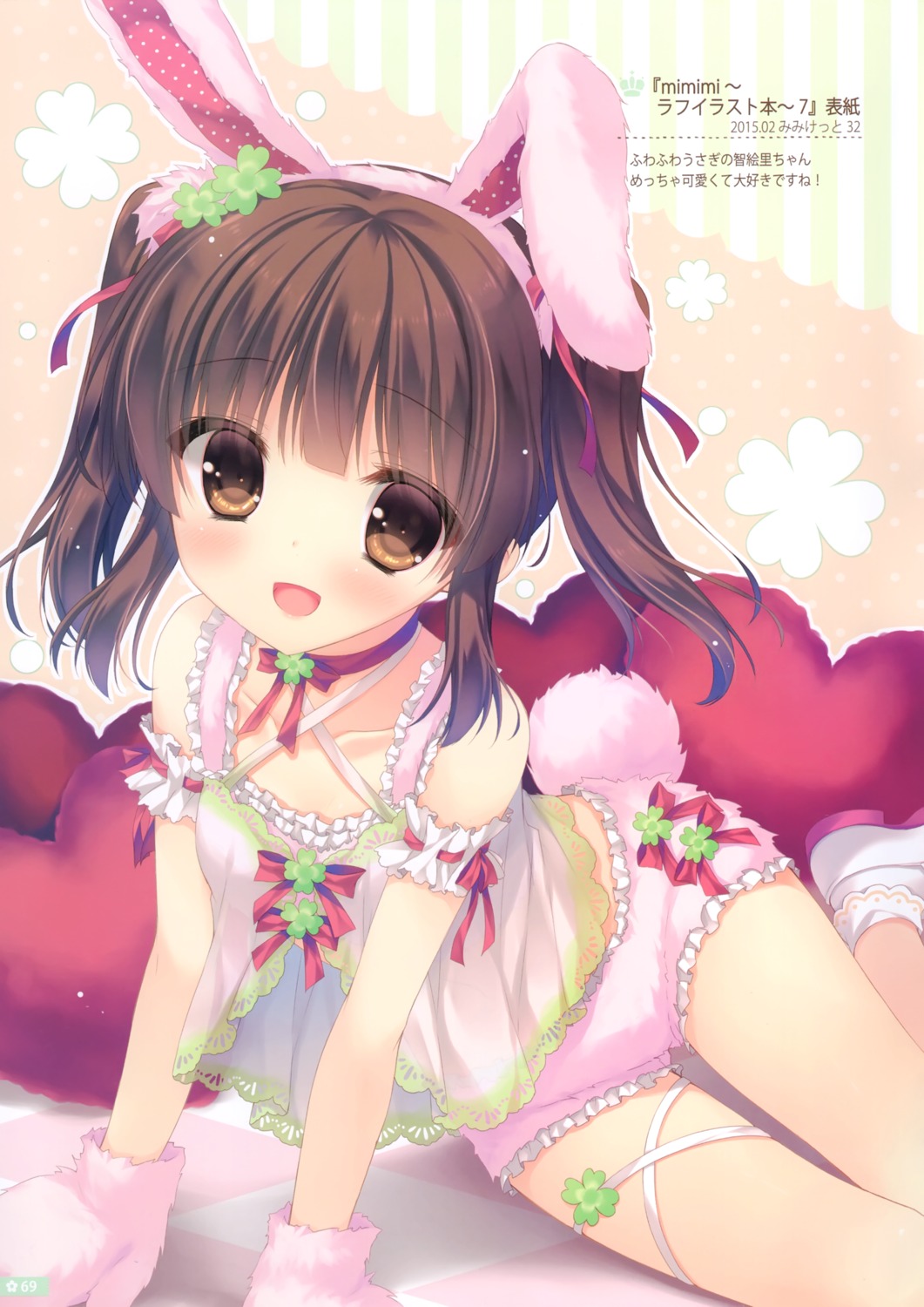 ogata_chieri peach_candy possible_duplicate the_idolm@ster the_idolm@ster_cinderella_girls yukie