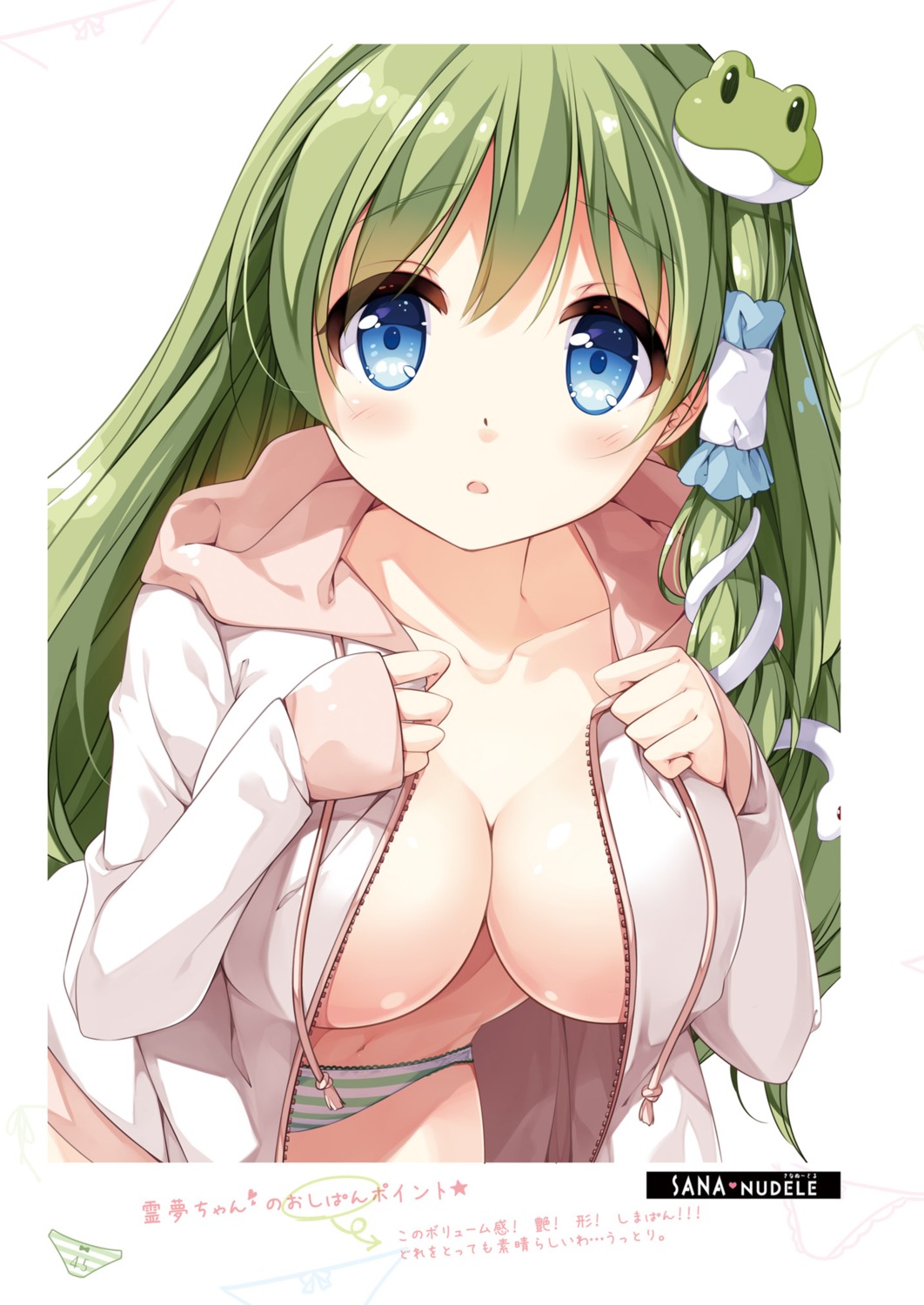 kochiya_sanae miyase_mahiro nanairo_otogizoushi no_bra open_shirt pantsu shimapan touhou undressing