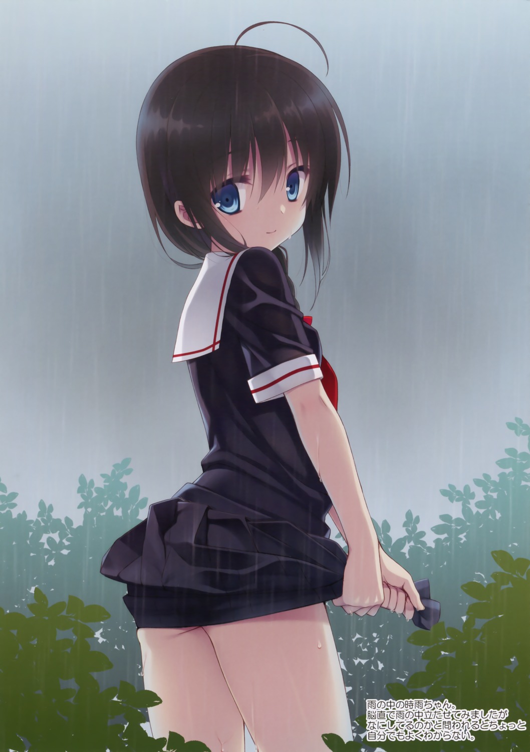 kantai_collection kuroneko-kan muririn nopan seifuku shigure_(kancolle) wet_clothes