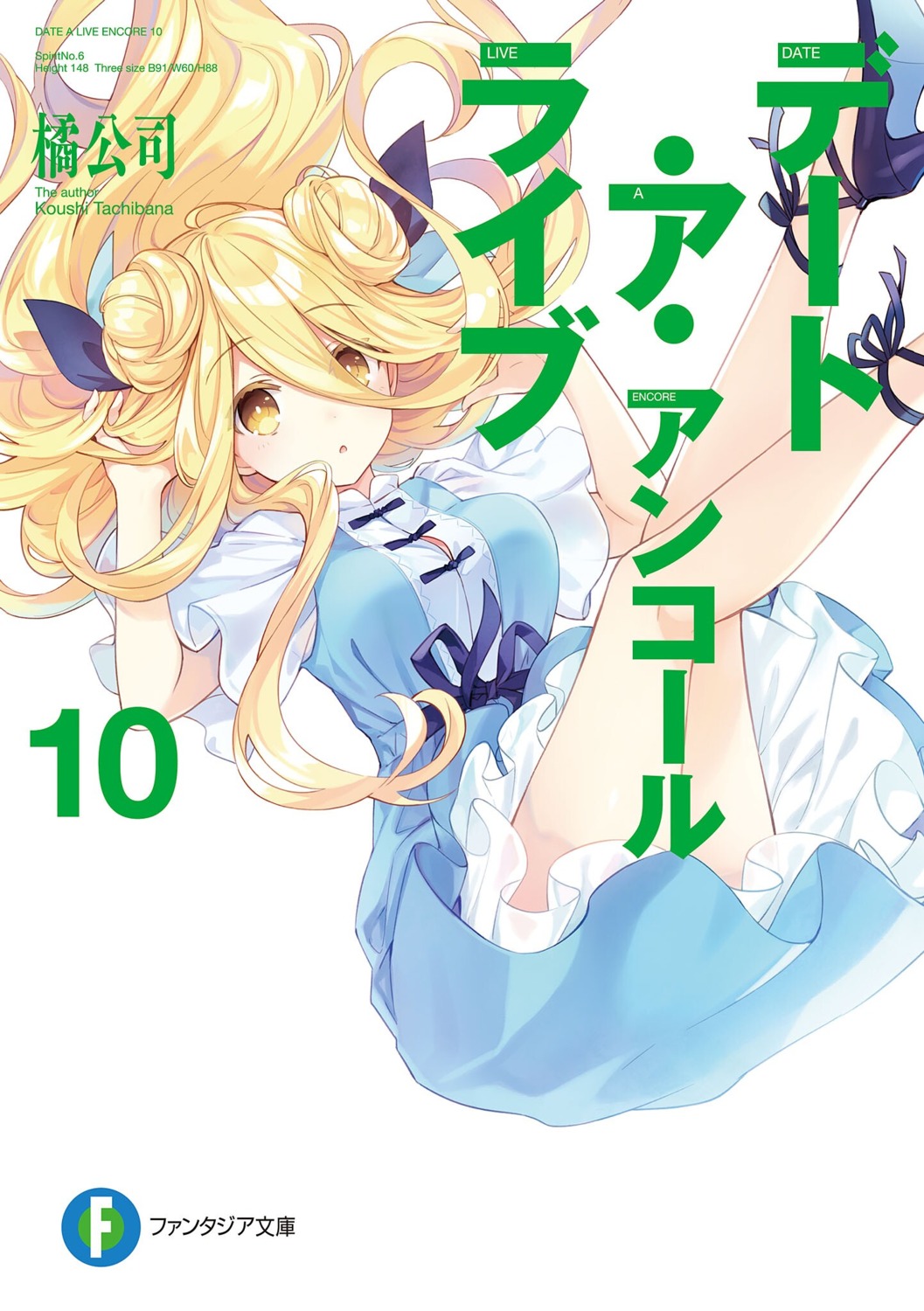 date_a_live date_a_live_encore hoshimiya_mukuro tsunako