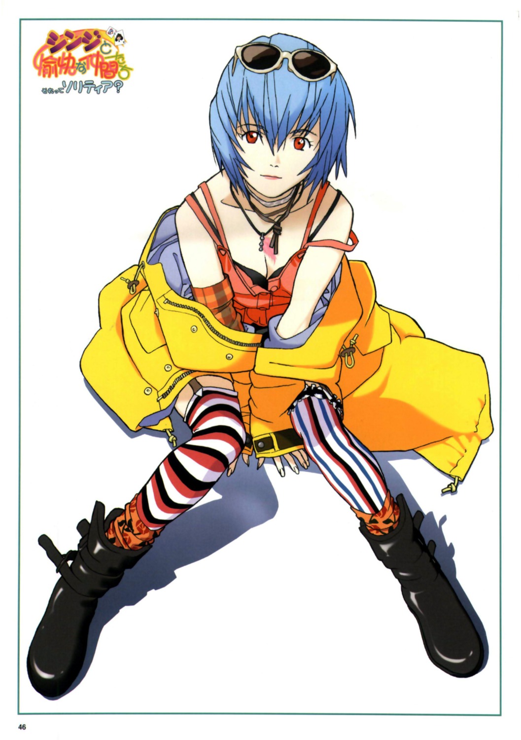 ayanami_rei neon_genesis_evangelion thighhighs