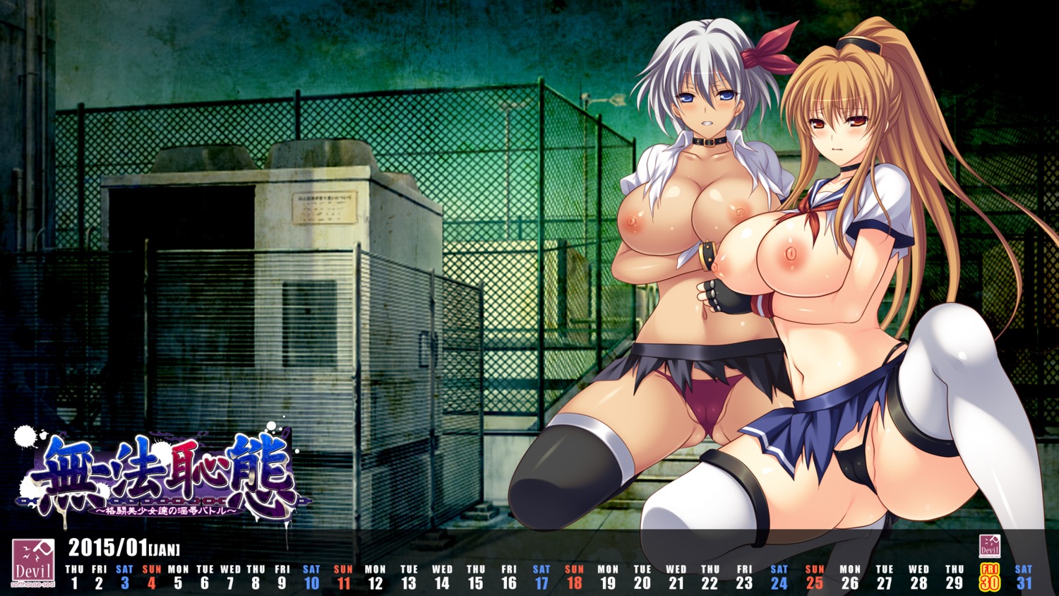 breast_hold breasts calendar cameltoe devil-seal muhou_chitai nipples no_bra open_shirt pantsu seifuku shindou_mikeko softhouse-seal thighhighs torn_clothes wallpaper