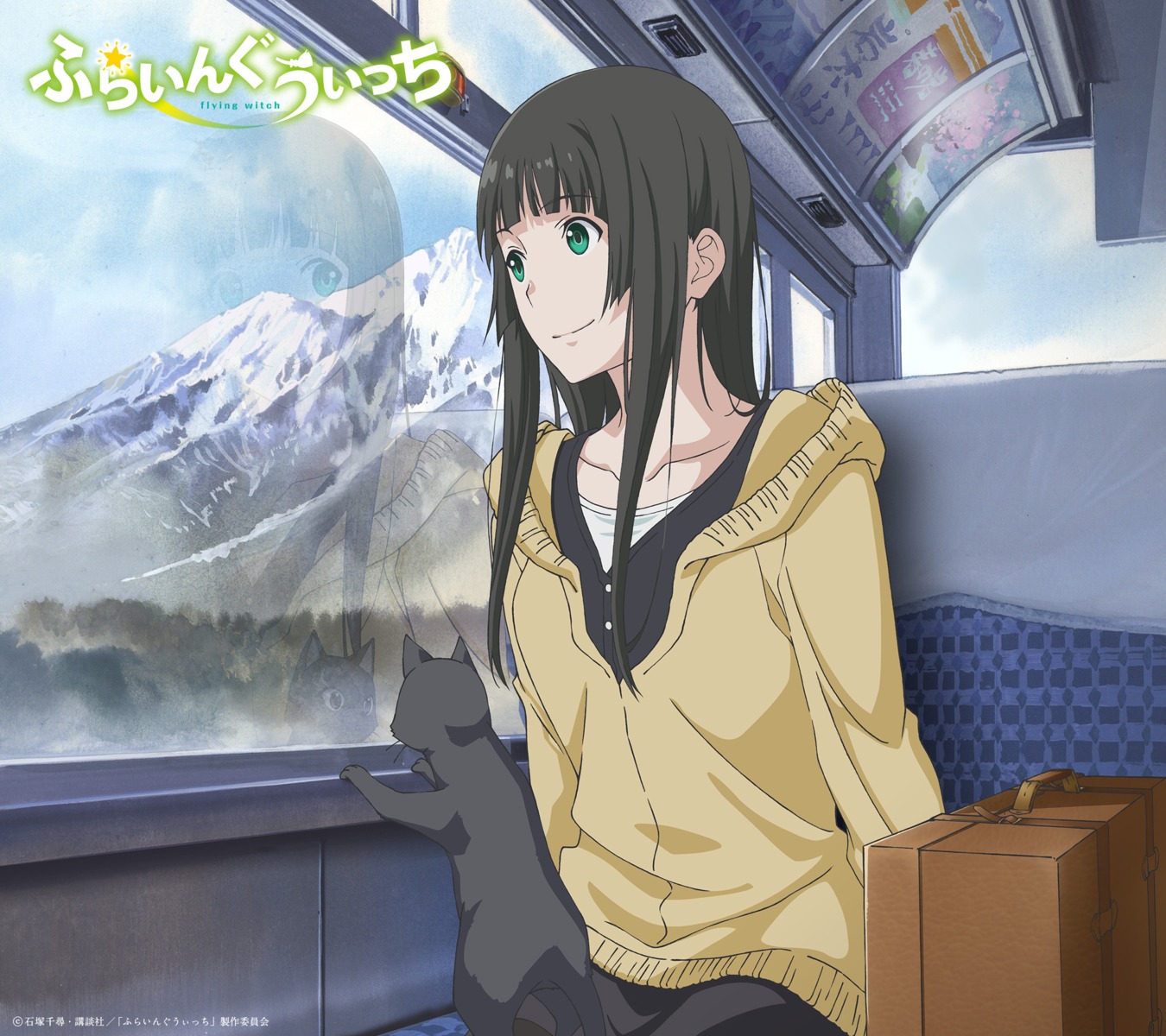 flying_witch kowata_makoto neko