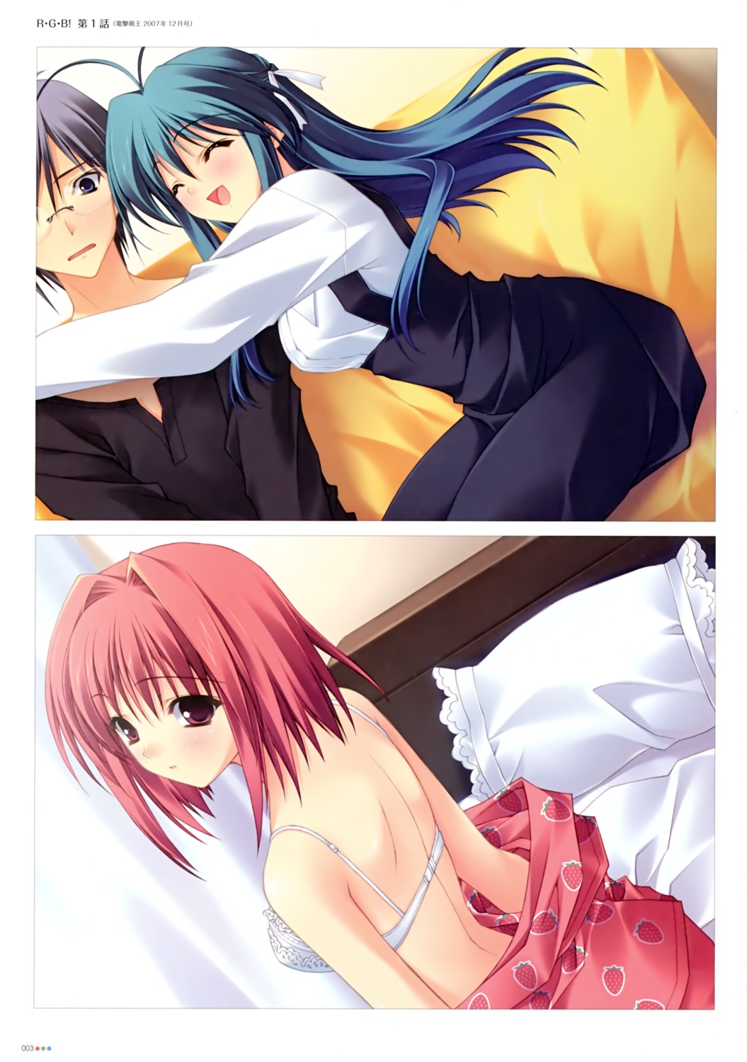 bra r.g.b! shiki_asahi shiki_midori suzuhira_hiro undressing