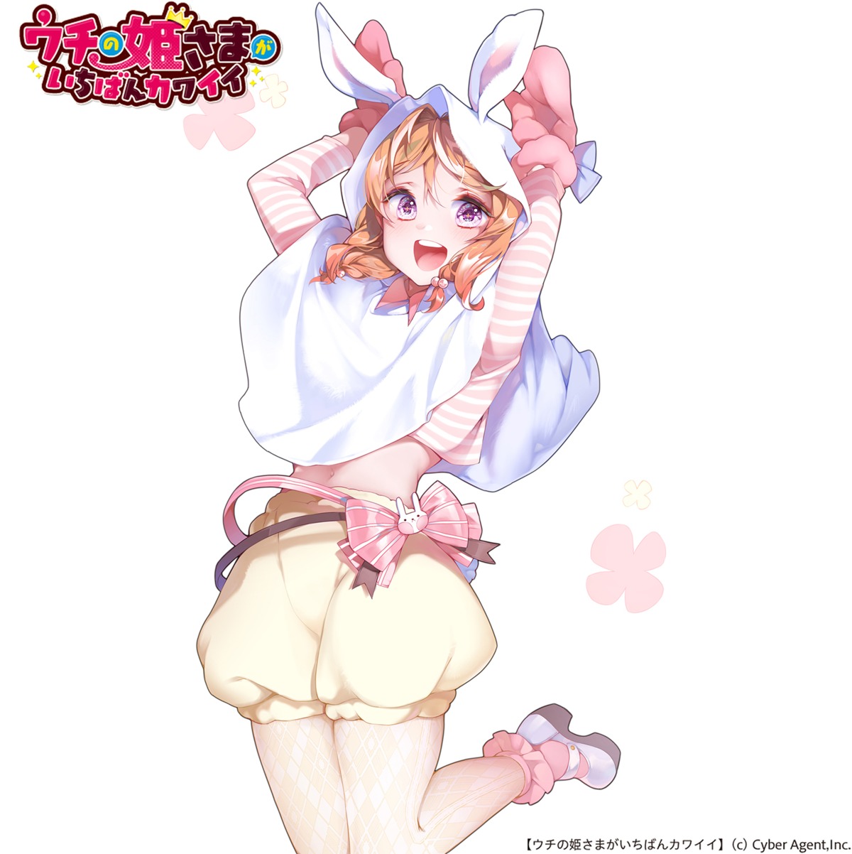 animal_ears bunny_ears kanola_u pantyhose uchi_no_himesama_ga_ichiban_kawaii