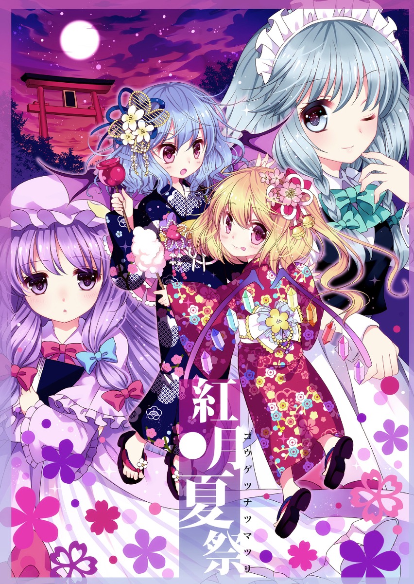 flandre_scarlet izayoi_sakuya maid patchouli_knowledge remilia_scarlet shiwasu_horio touhou yukata