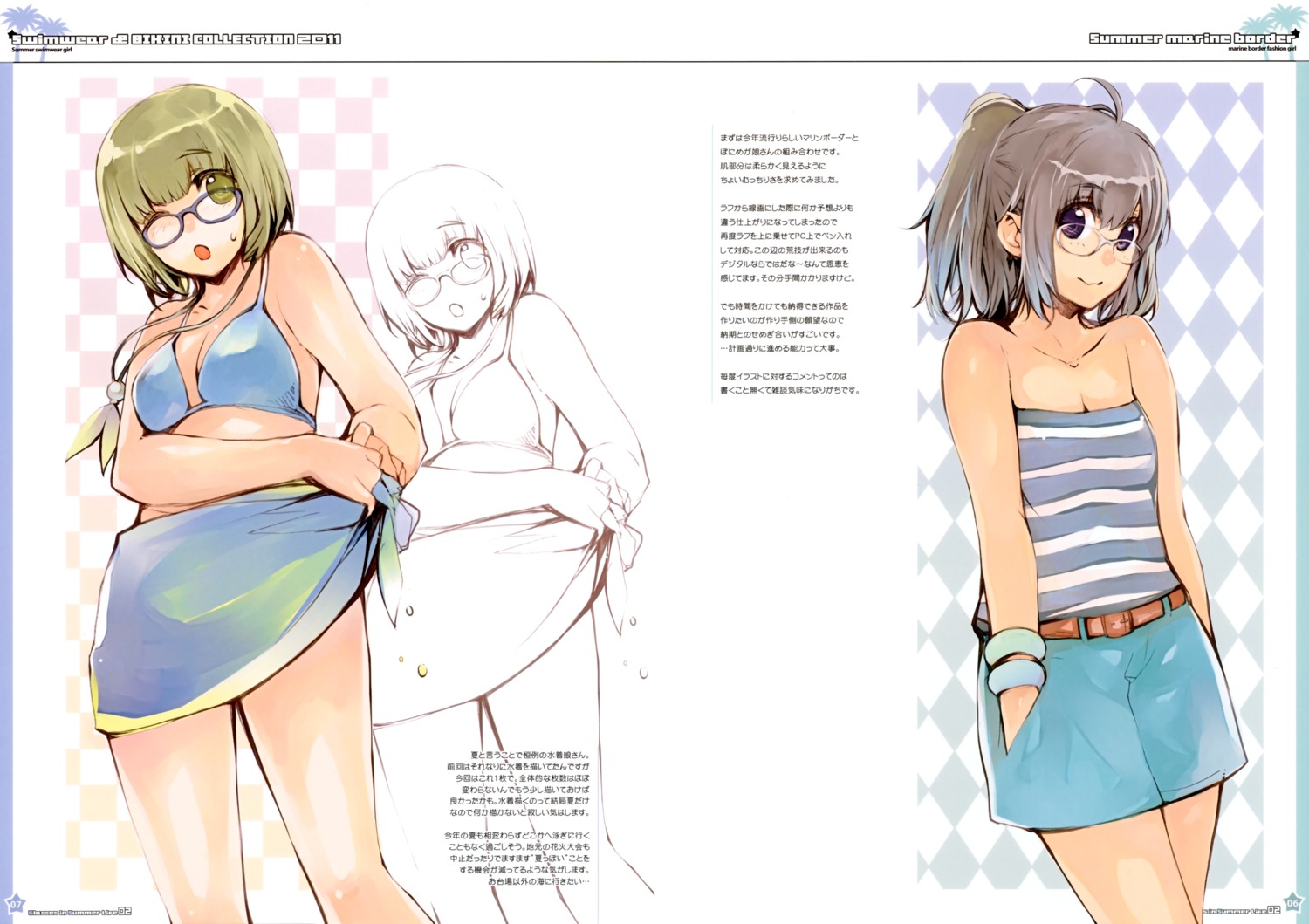 bikini fujishima megane raving_phantom swimsuits