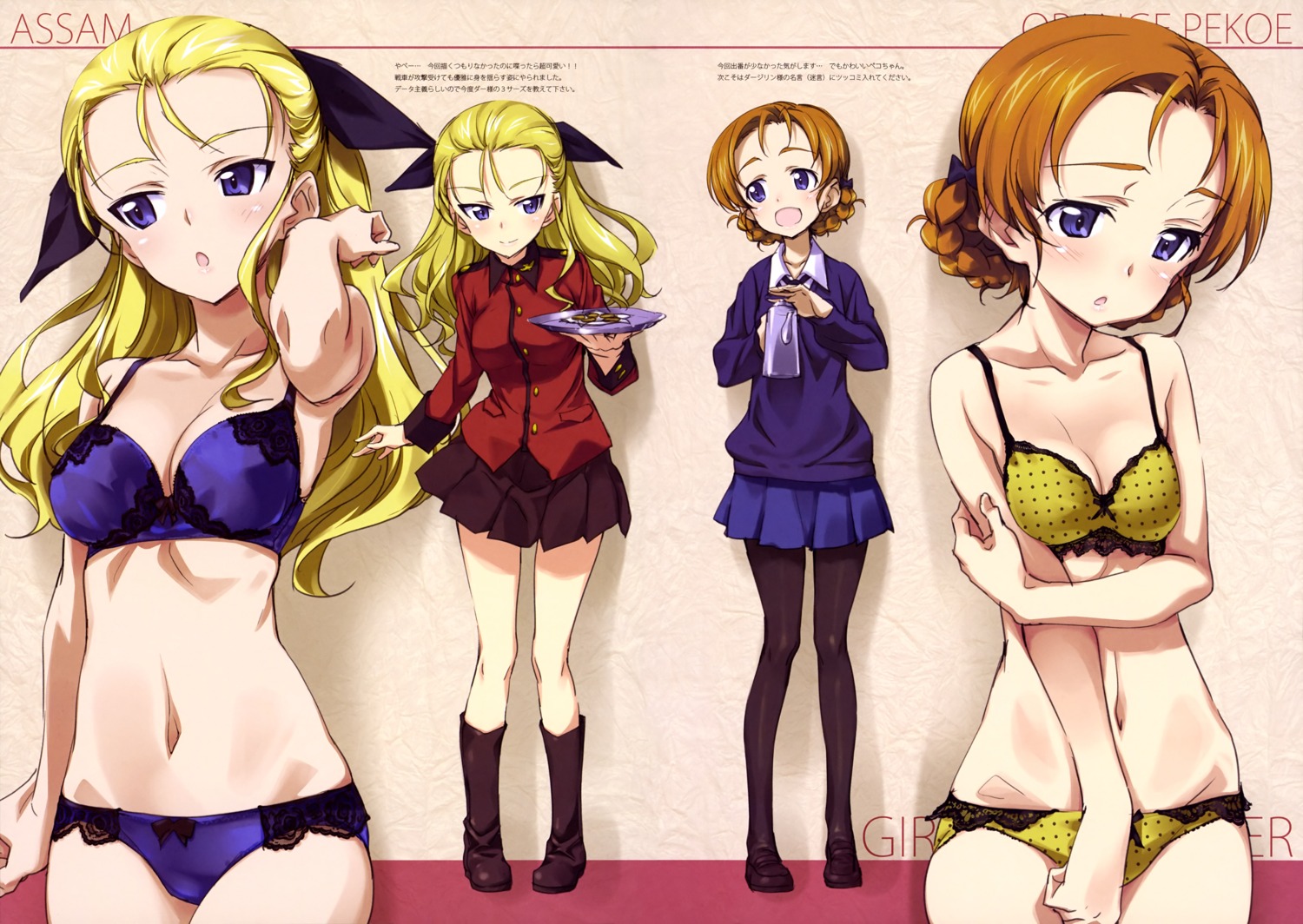 assam bra cleavage girls_und_panzer kurashima_tomoyasu orange_pekoe pantsu pantyhose seifuku sweater uniform