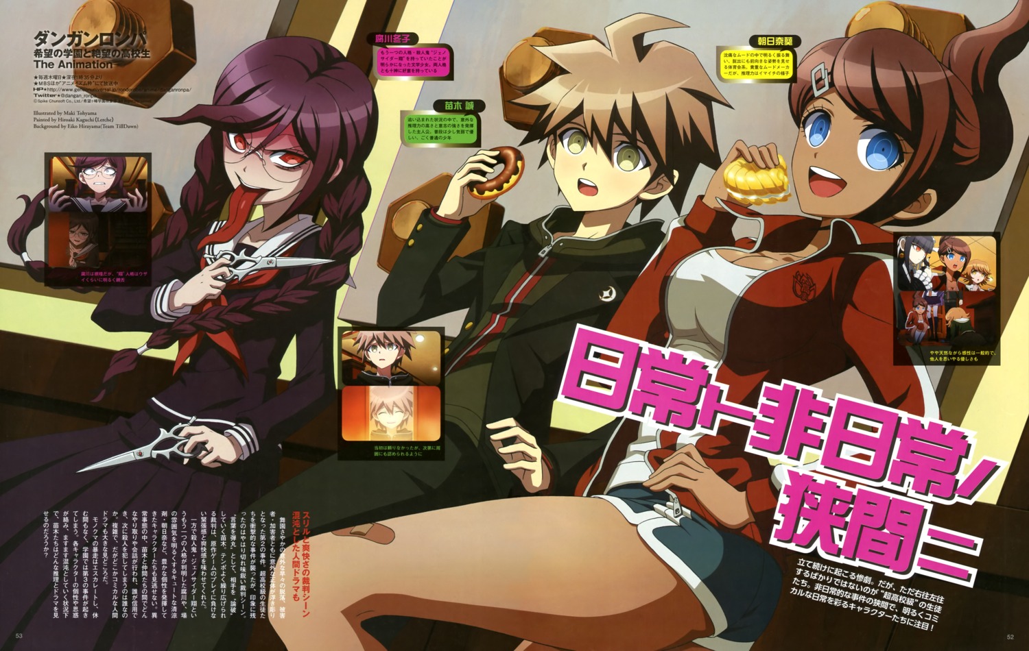 asahina_aoi cleavage dangan-ronpa fukawa_touko megane naegi_makoto seifuku touyama_maki