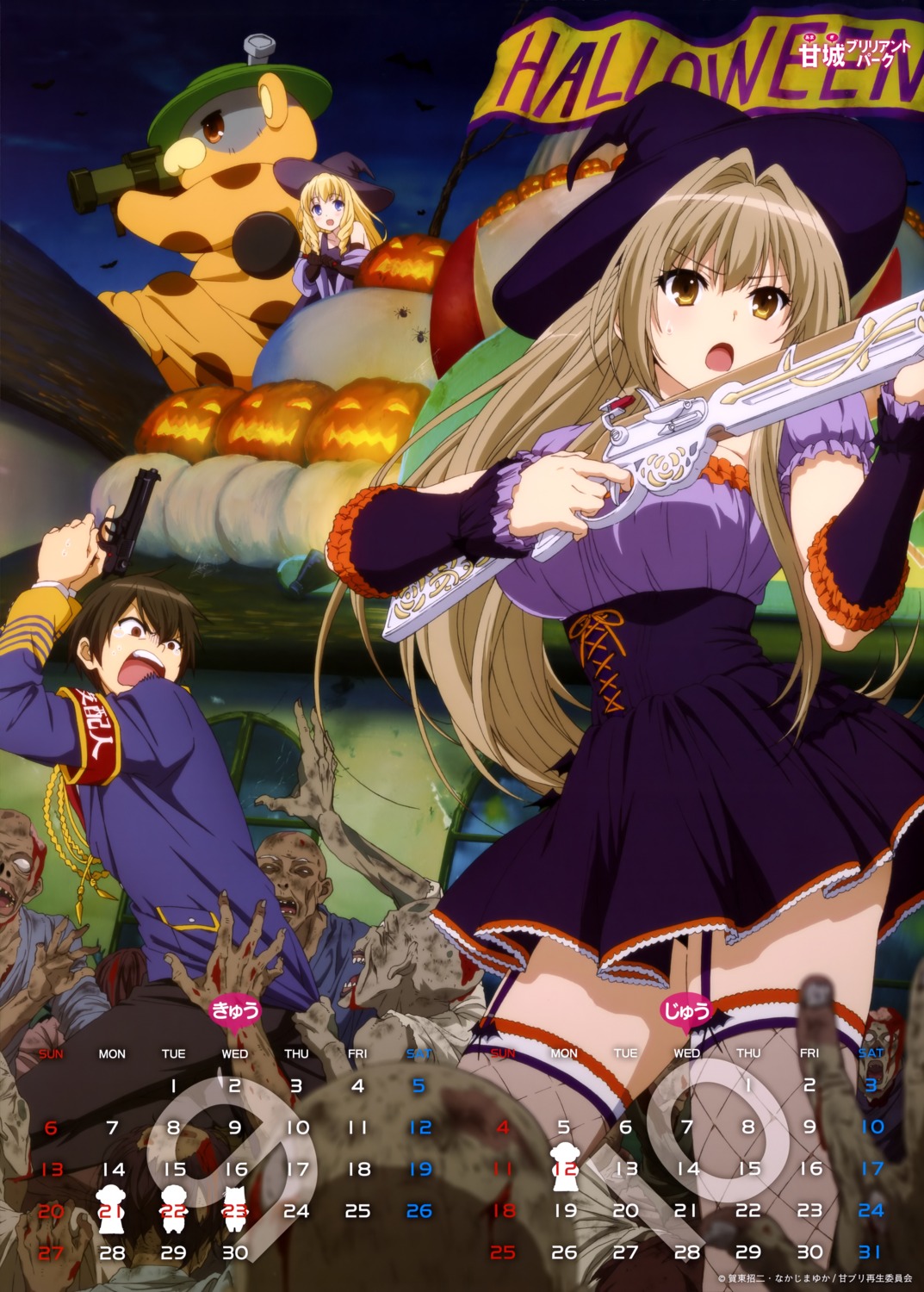 amagi_brilliant_park blood calendar dress fishnets gun halloween kanie_seiya latifah_fleuranza moffle monster sento_isuzu stockings thighhighs uniform witch