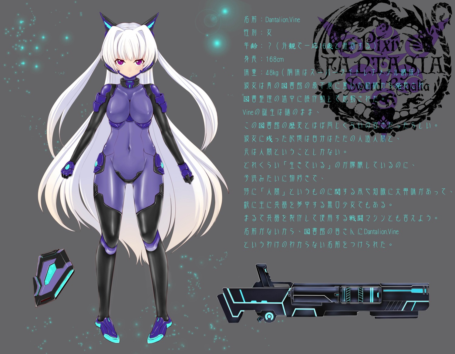 bodysuit brightdark jpeg_artifacts pixiv_fantasia pixiv_fantasia_sword_regalia