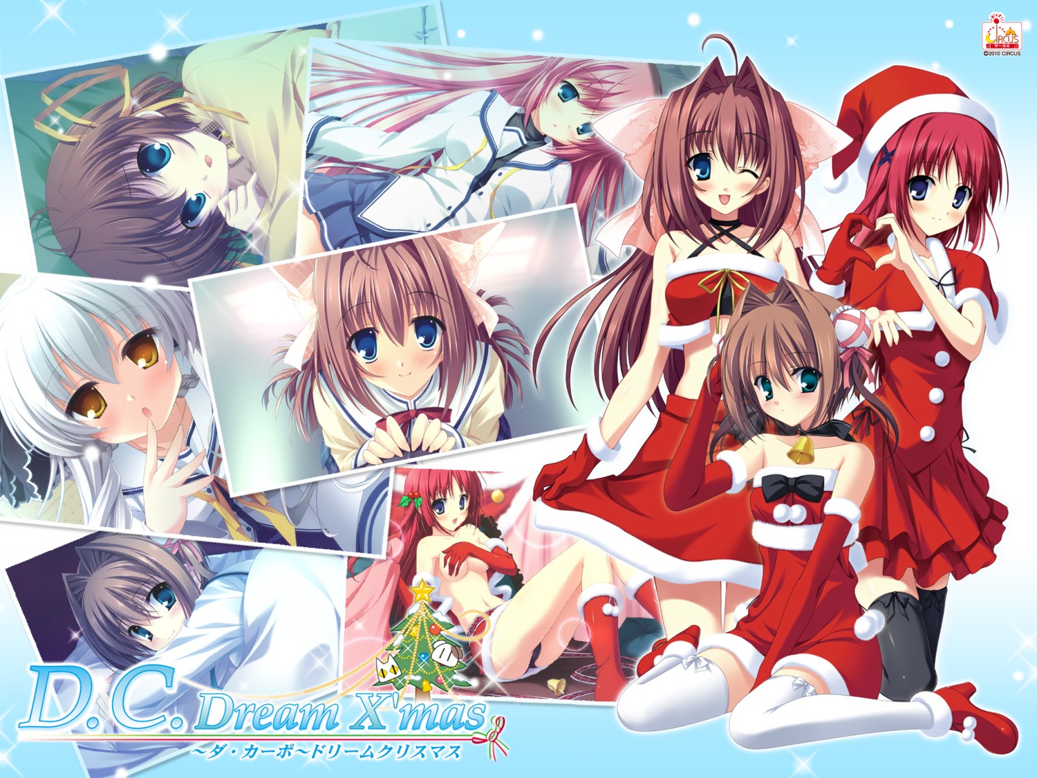 asakura_nemu asakura_otome asakura_yume breast_hold christmas circus da_capo da_capo_(series) da_capo_dream_x'mas da_capo_ii dress kayura_yuka pantsu seifuku shirakawa_kotori shirakawa_nanaka tanihara_natsuki thighhighs topless wallpaper yukimura_anzu