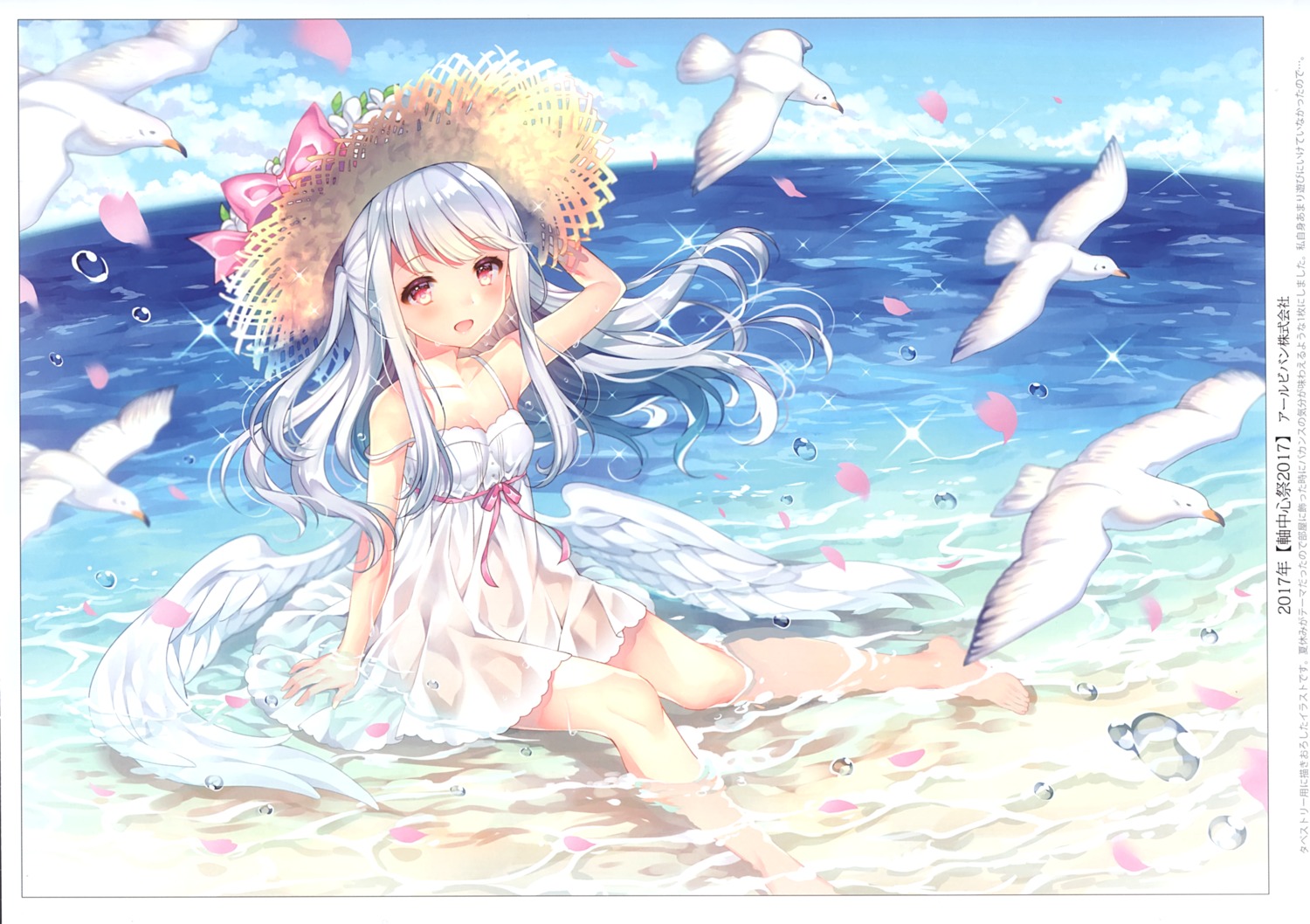 cleavage dress nopan see_through summer_dress w.label wasabi_(sekai) wet wet_clothes wings