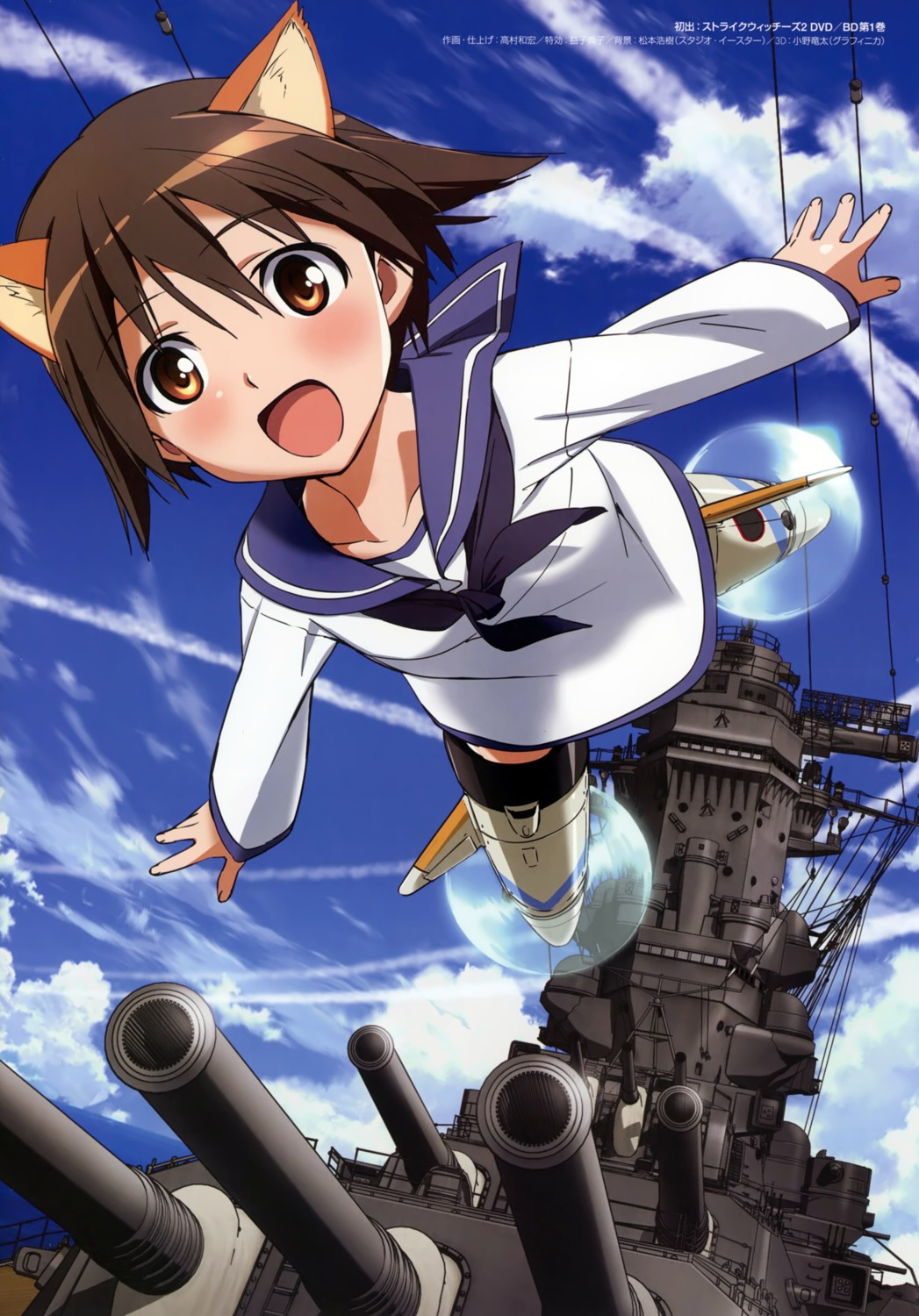 Takamura Kazuhiro Strike Witches Miyafuji Yoshika Animal Ears Seifuku Yande Re